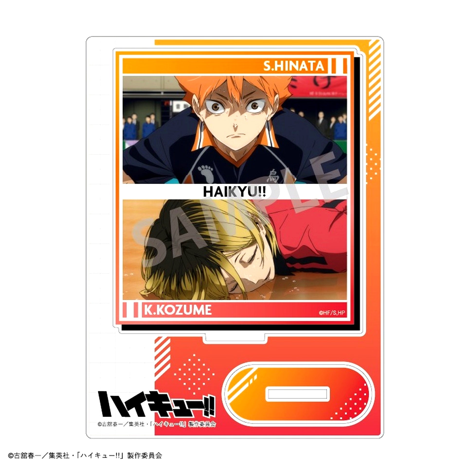 Shoyo Hinata & Kenma Kozume Acrylic Stand Haikyu!! [USED]