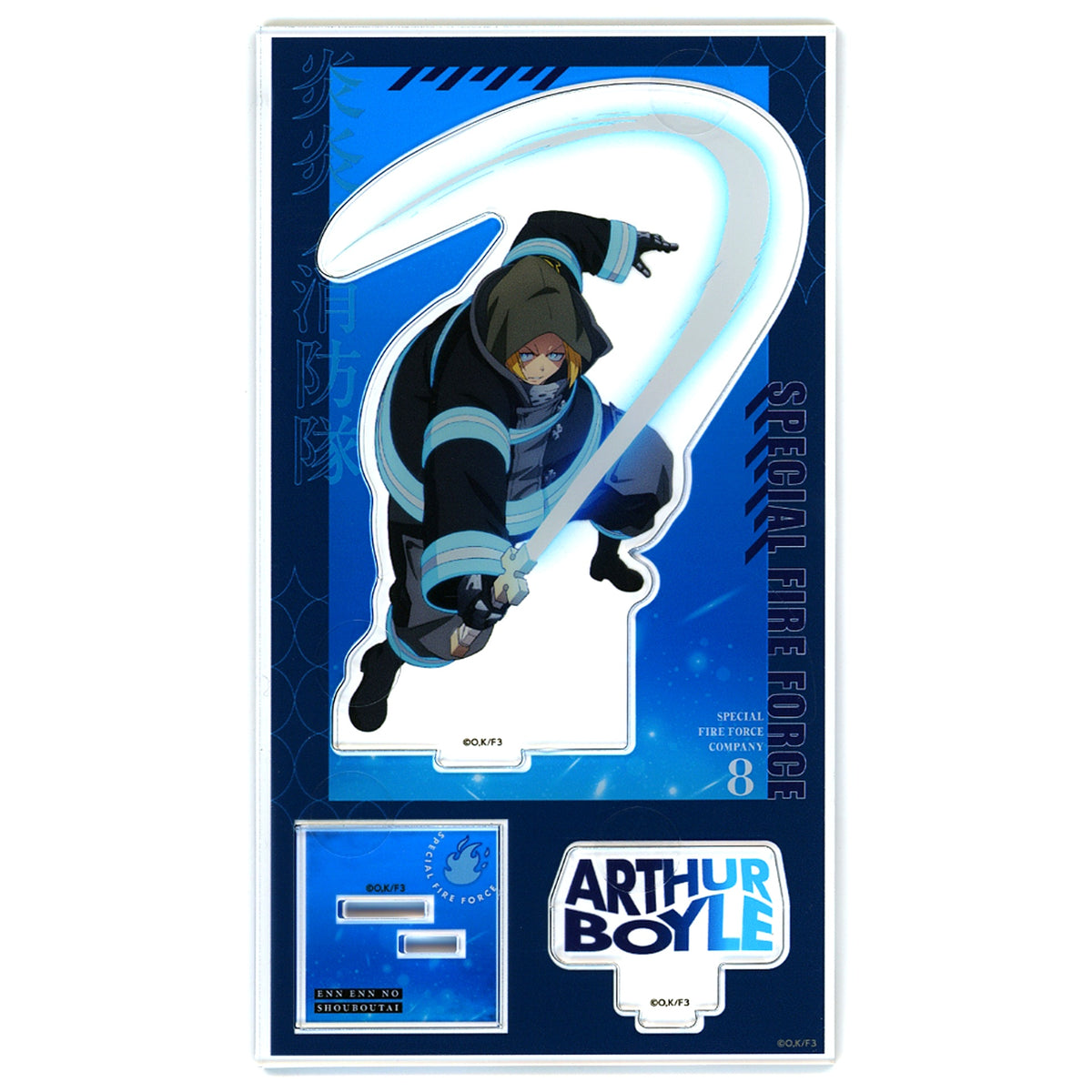 Arthur Boyle AJ2025 Acrylic Stand Fire Force [USED]