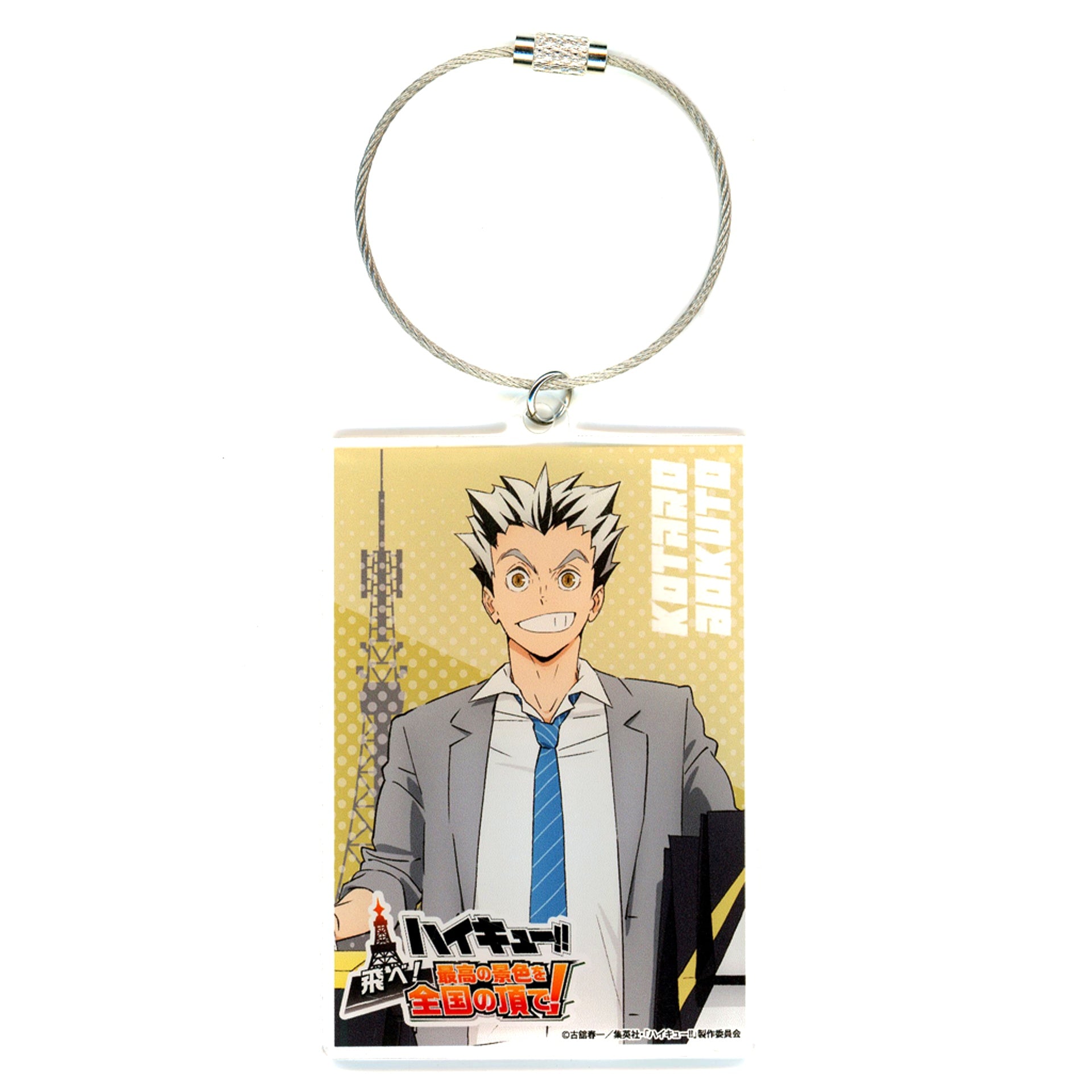 Kotaro Bokuto Haikyu!! Fly! To the Top of the Nation! Trading Square Acrylic Keychain [USED]