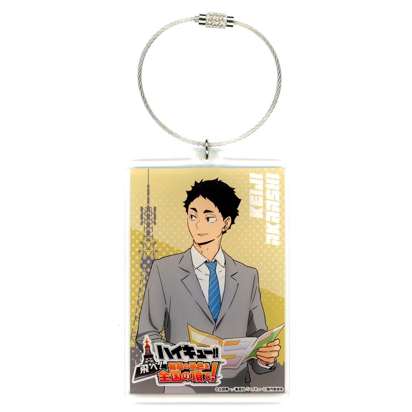 Keiji Akaashi Haikyu!! Fly! To the Top of the Nation! Trading Square Acrylic Keychain [USED]