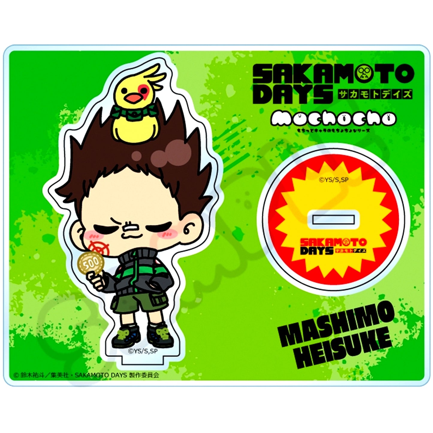 Heisuke Mashimo ME. Sakamoto Days Acrylic Stand [USED]