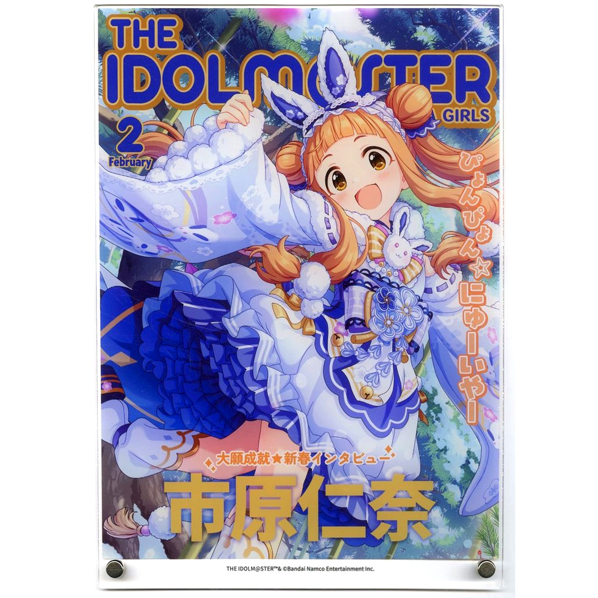Nina Ichihara Pyon Pyon New Year + Magazine Cover Style Acrylic Art Board Kotobukiya Kuji Idolmaster Cinderella Girls stage04 A-5 Prize [USED]