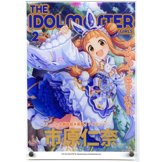 Nina Ichihara Pyon Pyon New Year + Magazine Cover Style Acrylic Art Board Kotobukiya Kuji Idolmaster Cinderella Girls stage04 A-5 Prize [USED]