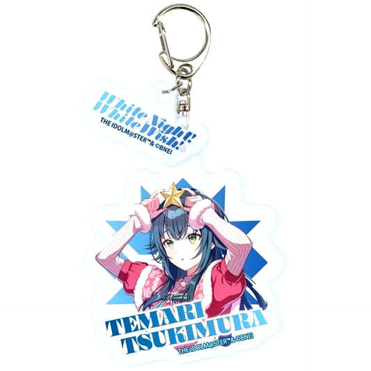 Temari Tsukimura Gakuen Idolmaster Acrylic Keychain with Parts 02 Winter 2024 Ver. [USED]