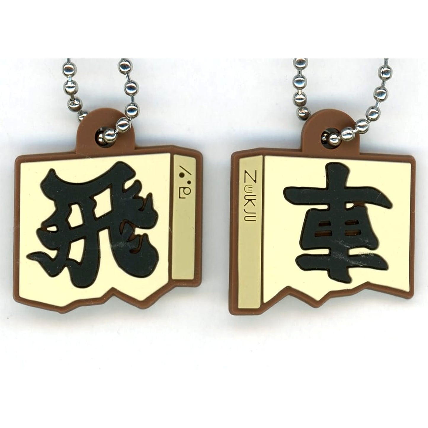 Hunter x Hunter Hisha Ichiban Kuji Chimera Ant Rubber Charm Rubber Collection Prize G [USED]