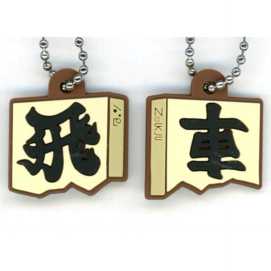 Hunter x Hunter Hisha Ichiban Kuji Chimera Ant Rubber Charm Rubber Collection Prize G [USED]
