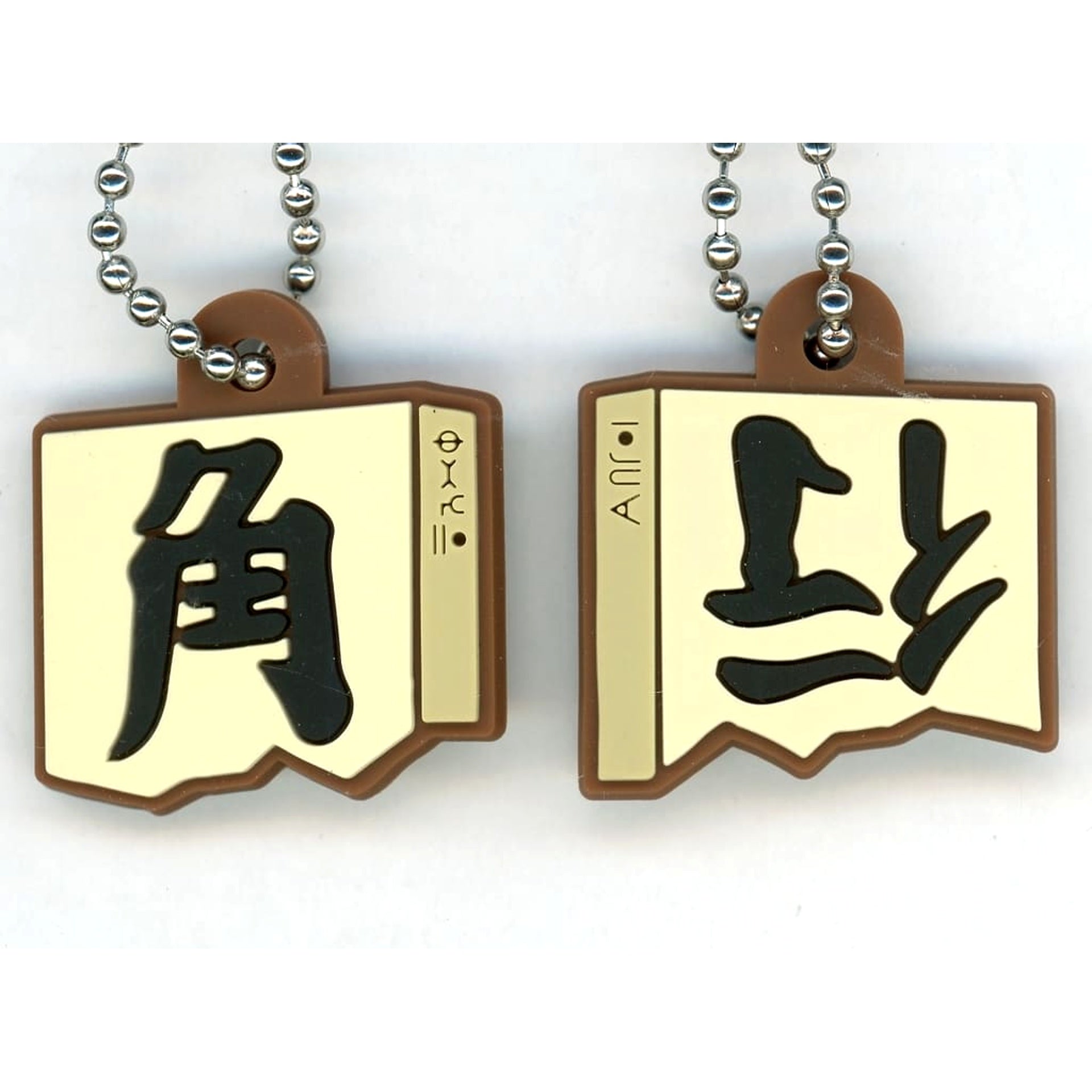 Hunter x Hunter Kakugyo Ichiban Kuji Chimera Ant Rubber Charm Rubber Collection Prize G [USED]