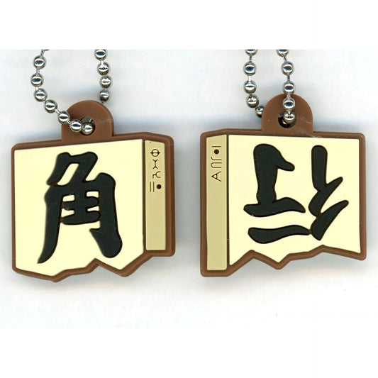 Hunter x Hunter Kakugyo Ichiban Kuji Chimera Ant Rubber Charm Rubber Collection Prize G [USED]
