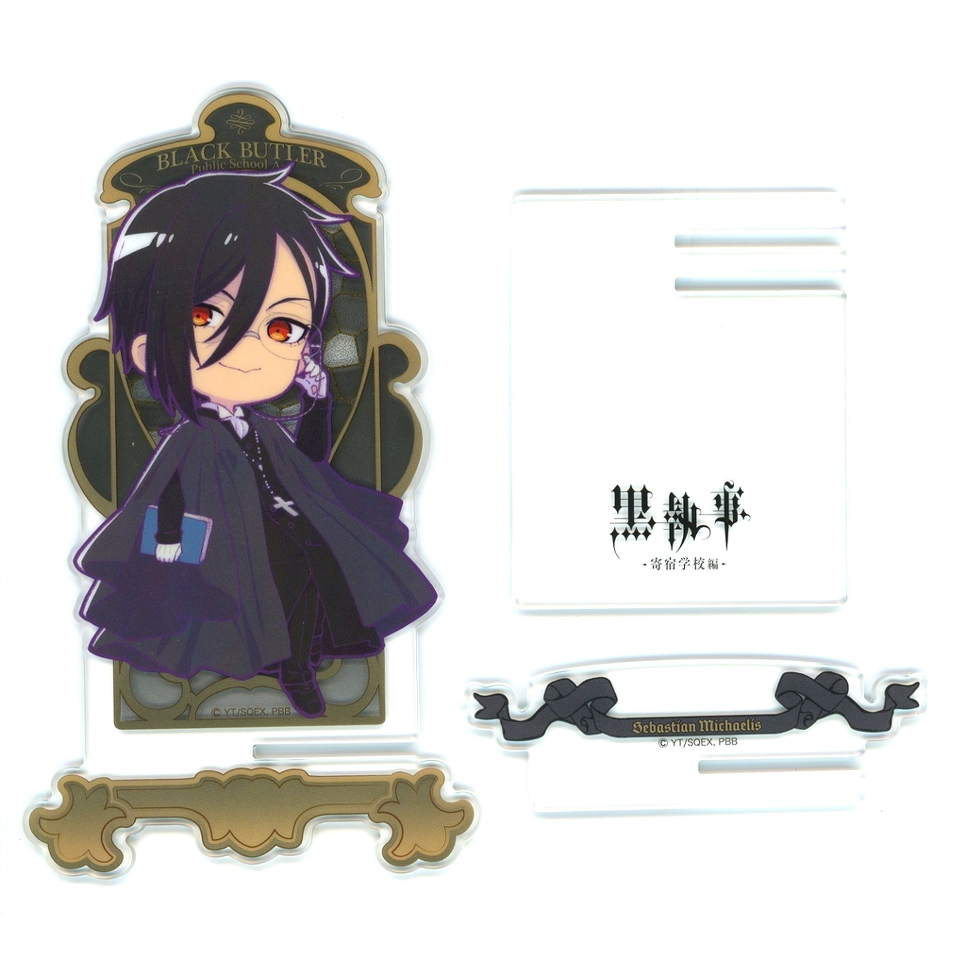 Sebastian Michaelis Activityty Acrylic Stand EX Black Butler Public School [USED]