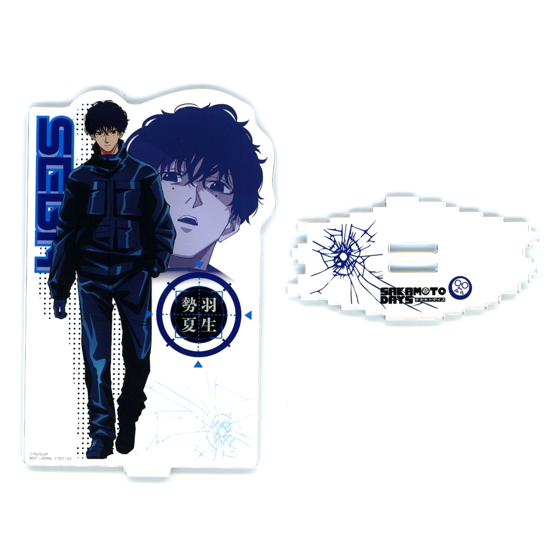 Natsuki Seba Sakamoto Days Connectable Base Acrylic Stand Vol. 1 [USED]