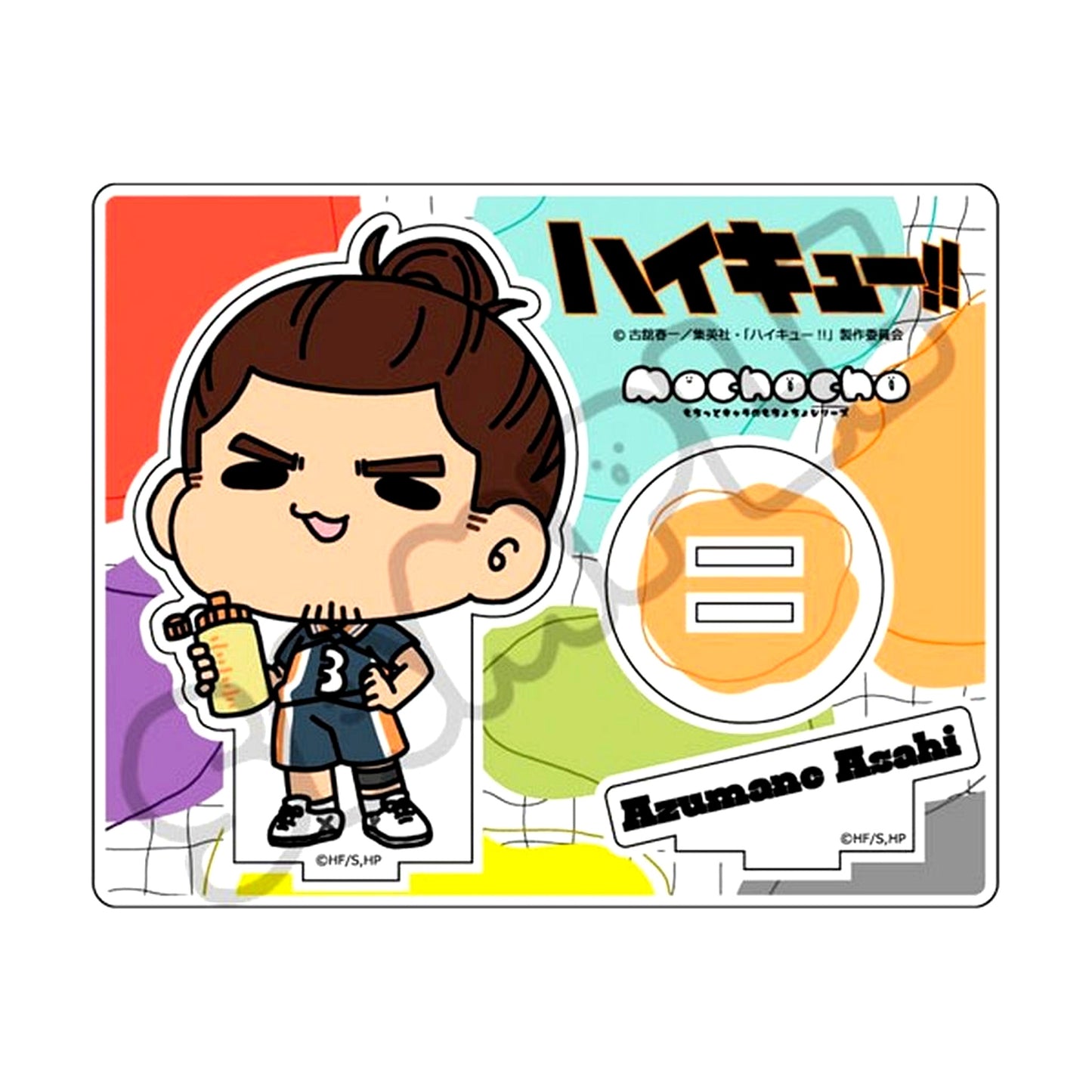M-IA. Asahi Azumane Minna mochocho-ka Daisakusen! Vol. 6 Acrylic Stand Haikyu!! [USED]