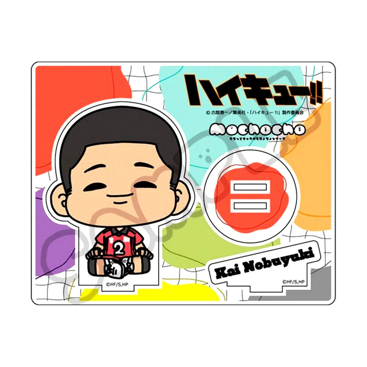 Nobuyuki Kai M-ID Minna Mochocho Daisakusen Series 6 Acrylic Stand Haikyu!! [USED]