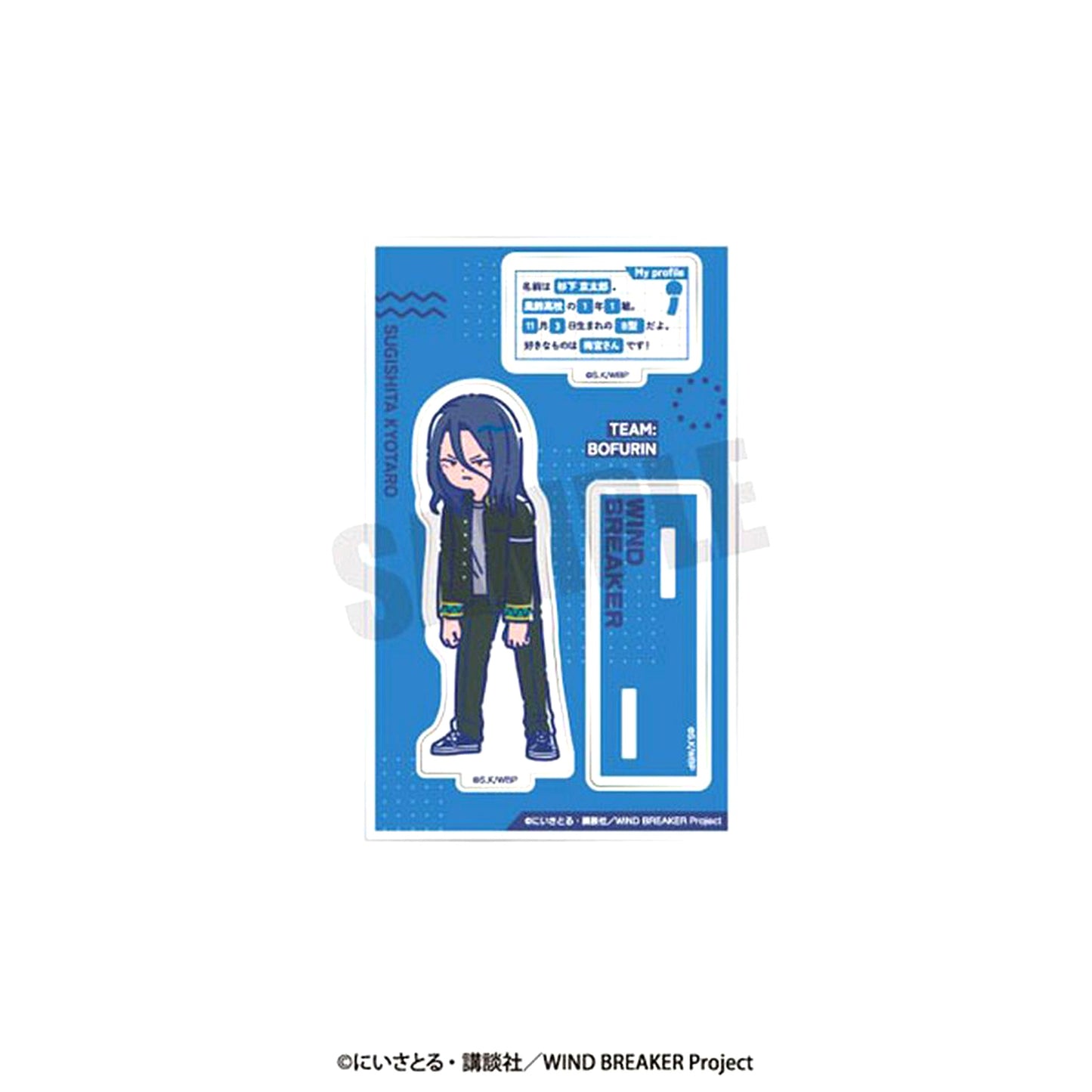 Kyotaro Sugishita C. Retropop Acrylic Stand WIND BREAKER [USED]