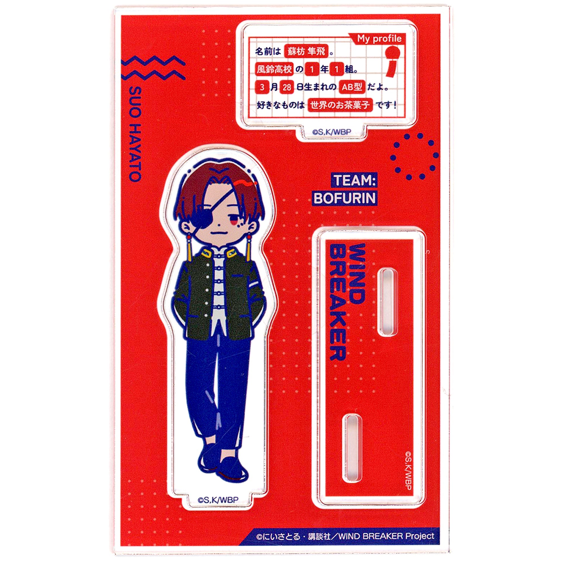 Hayato Suo E. Retropop Acrylic Stand WIND BREAKER [USED]