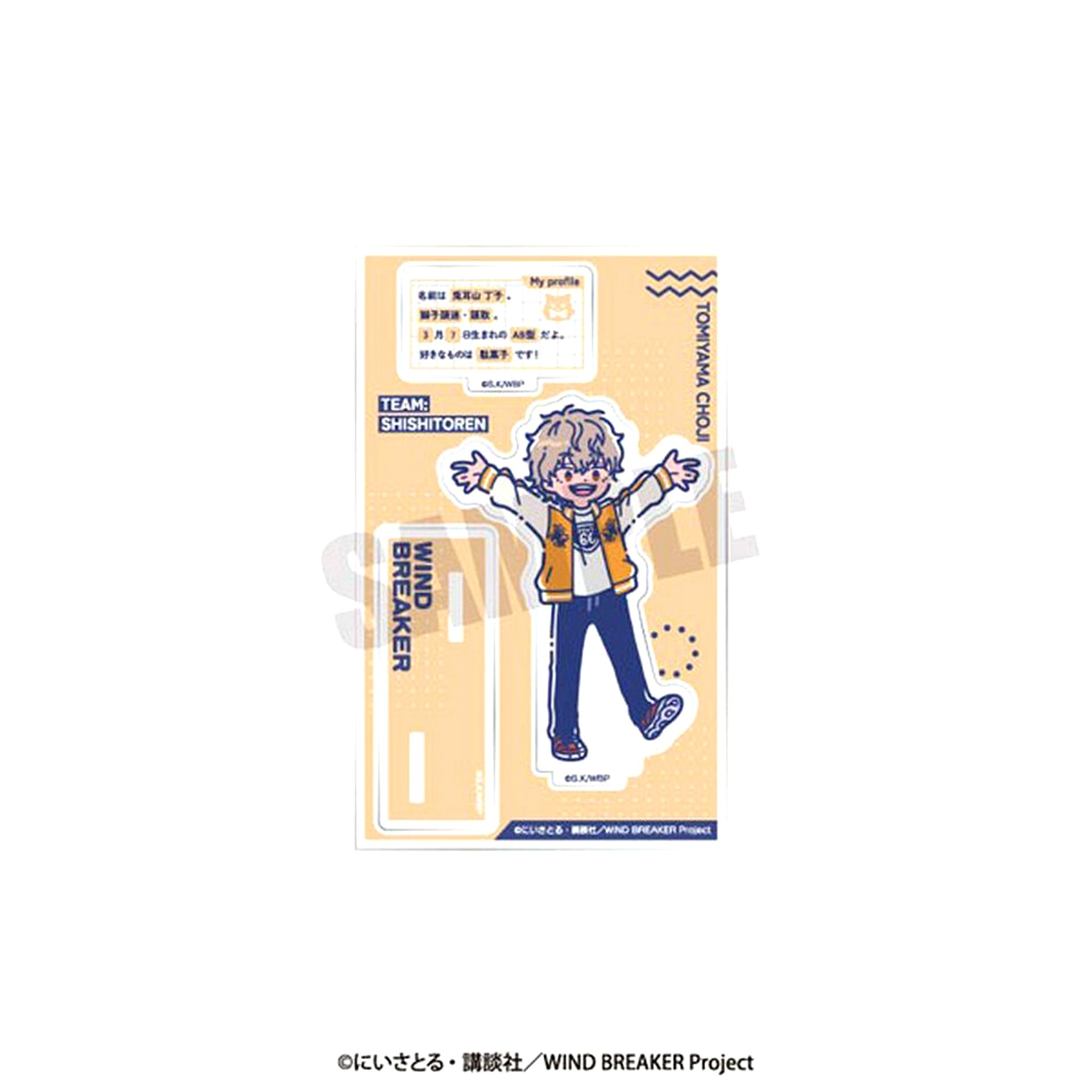 Choji Tomiyama J. Retropop Acrylic Stand WIND BREAKER [USED]