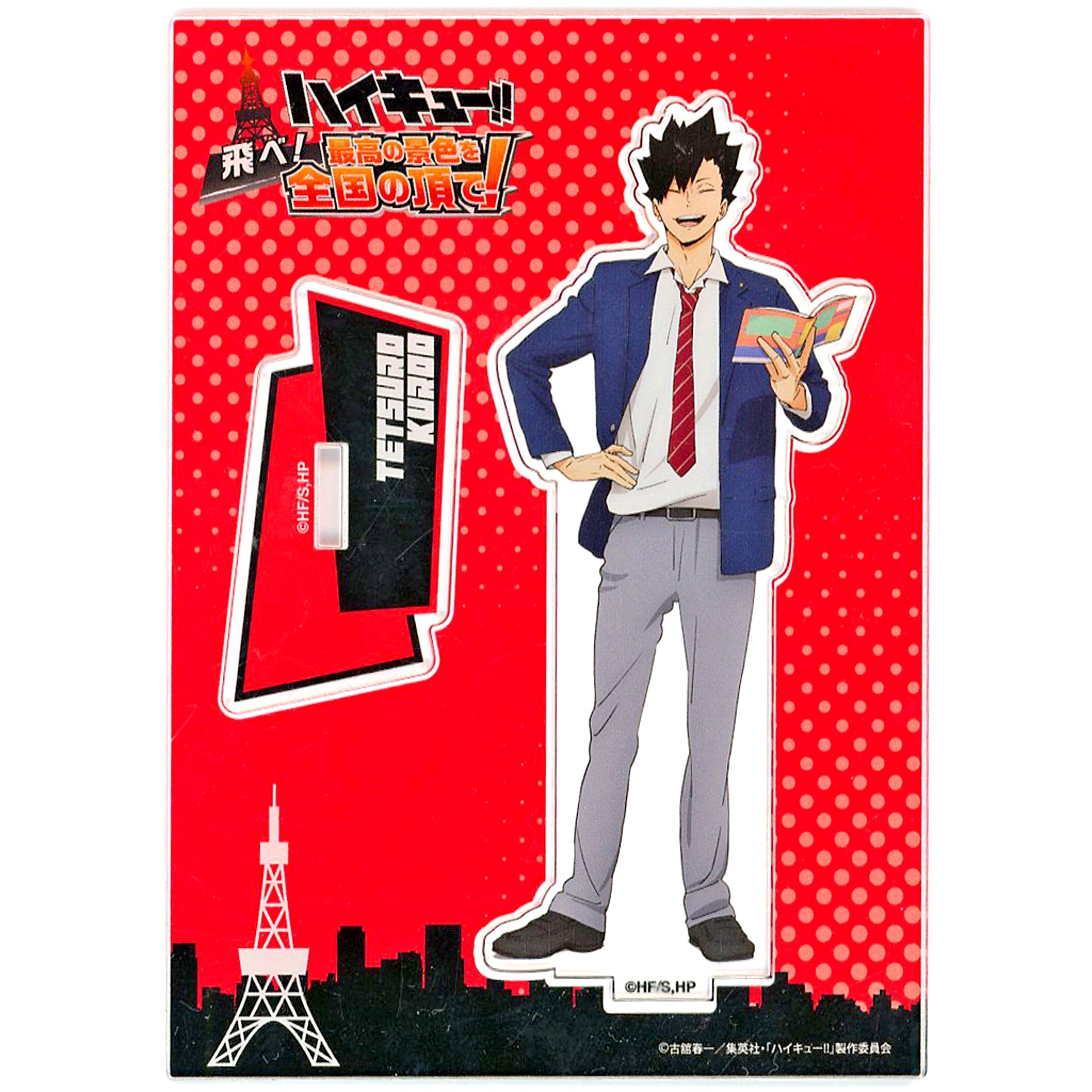 Tetsuro Kuroo Acrylic Stand Haikyu!! Fly! To the Top of the National Scenery! [USED]