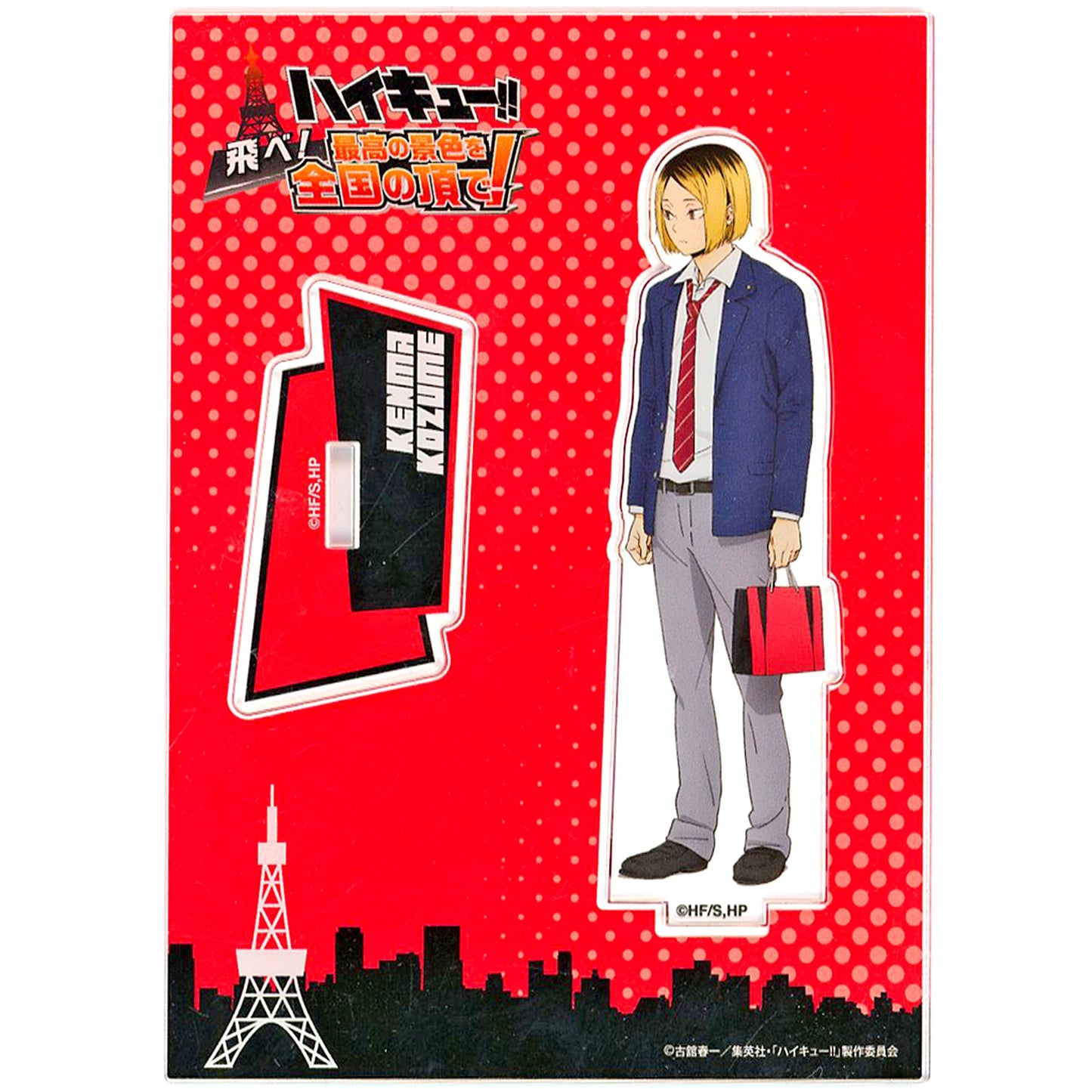 Kenma Kozume Acrylic Stand Haikyu!! Fly! To the Top of the National Scenery! [USED]