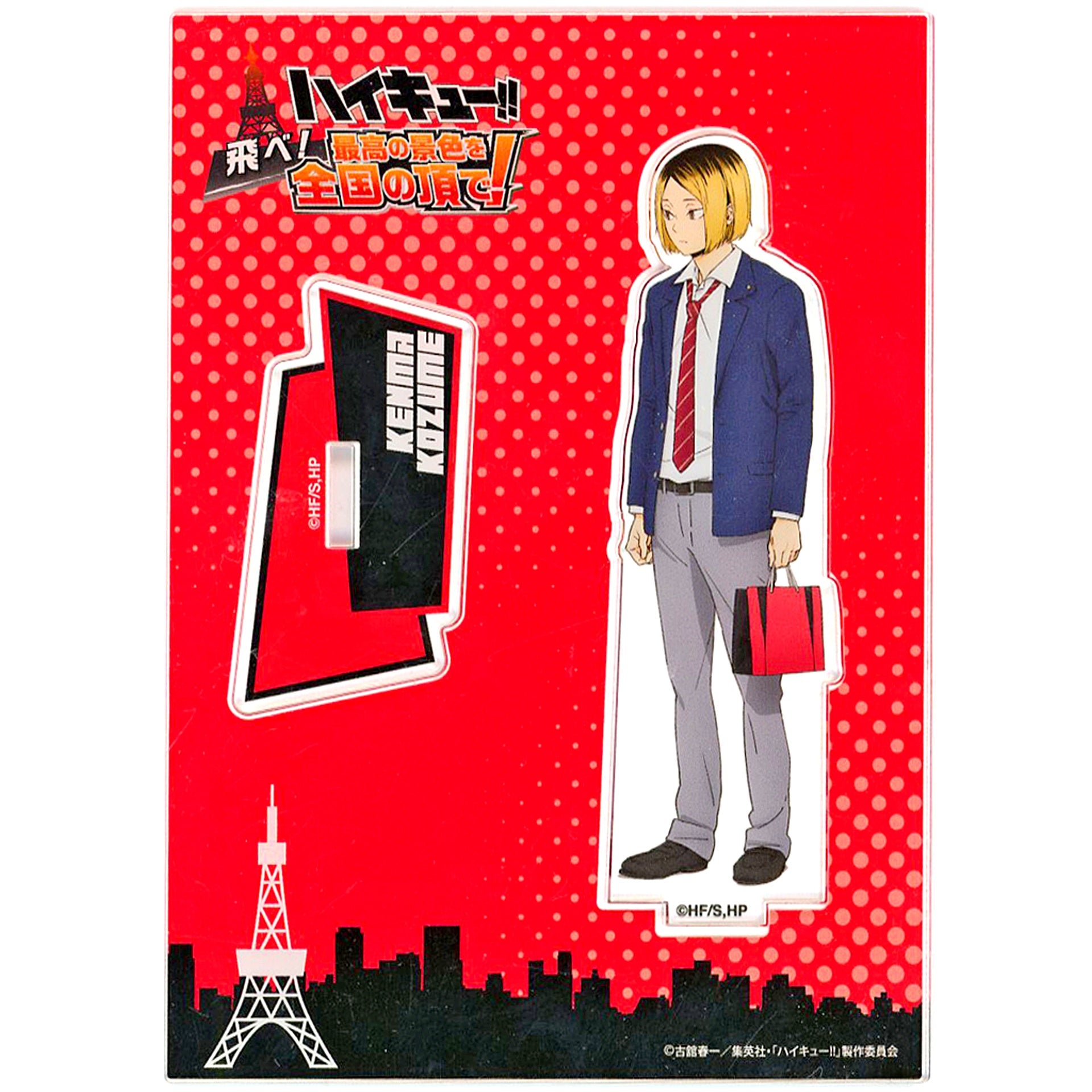 Kenma Kozume Acrylic Stand Haikyu!! Fly! To the Top of the National Scenery! [USED]