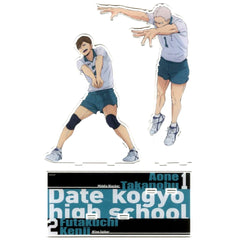 Date Tech High School Acrylic Stand Set of 2 Haikyu!! Seven Net Limited [USED]