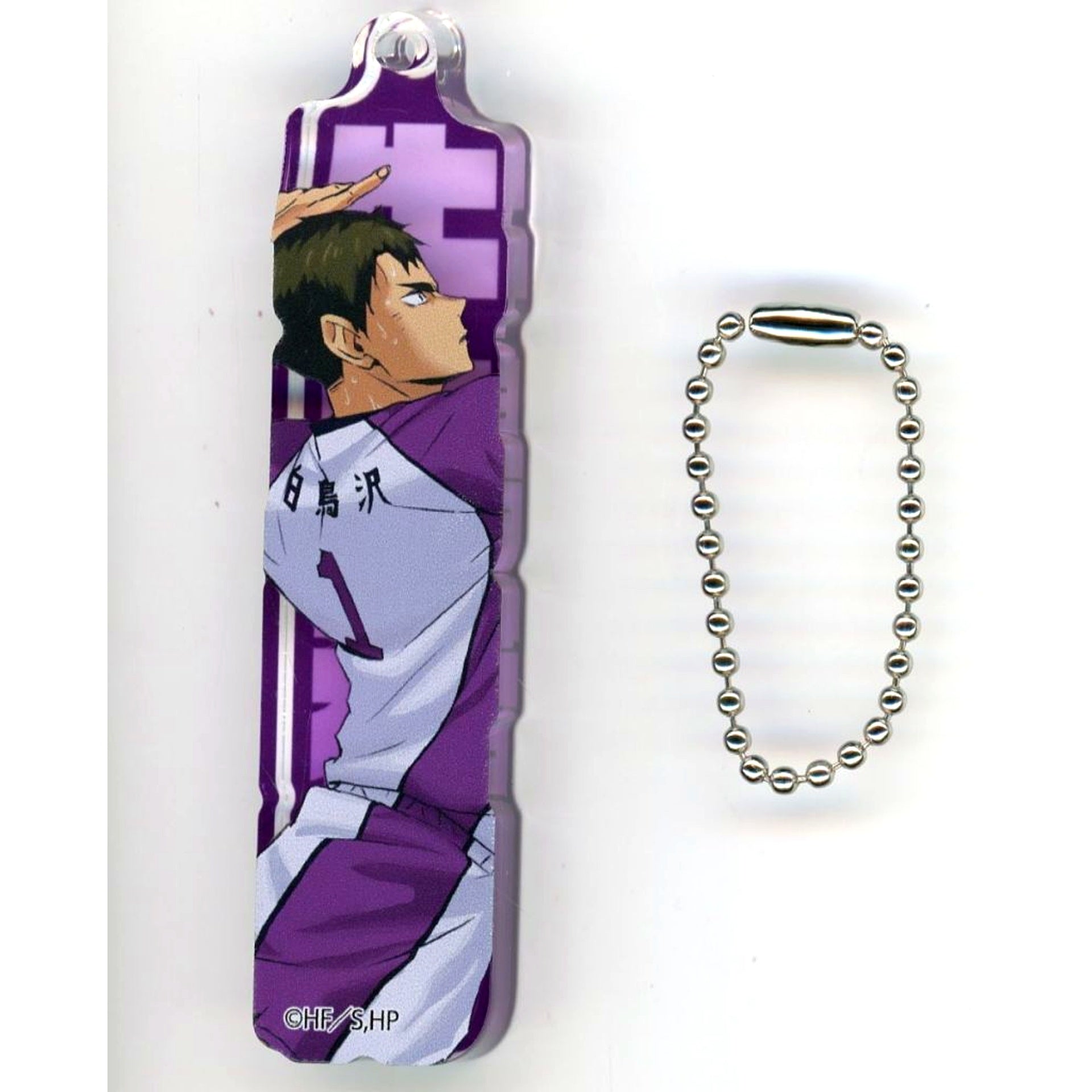 Wakatoshi Ushijima Haikyu!! Trading Acrylic Name Block Keychain Seven Net Limited [USED]