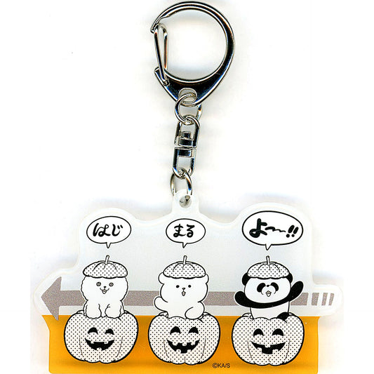 Yeti Orange C-3 Prize Acrylic Keychain Exhibition Kuji You and I Are Polar Opposites Exhibition Yeti Kuji [USED]
