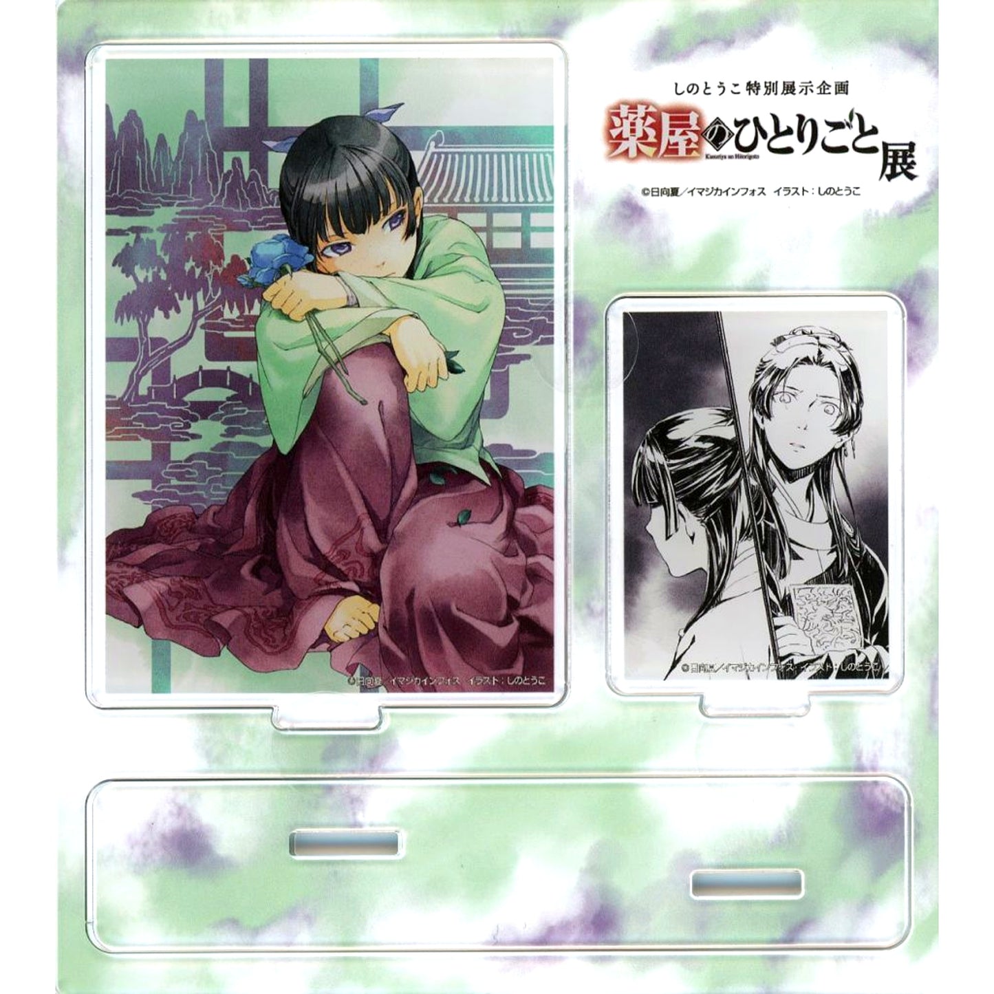 Original Novel Vol. 2 Cover Art The Apothecary Diaries Exhibition Touko Shino Special Exhibition Acrylic Stand [USED]