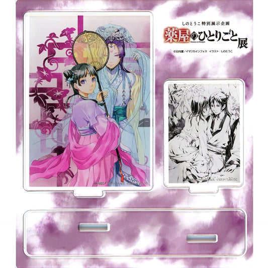Original Novel Vol. 3 Cover Art Acrylic Stand Touko Shino Special Exhibition The Apothecary Diaries Exhibition [USED]