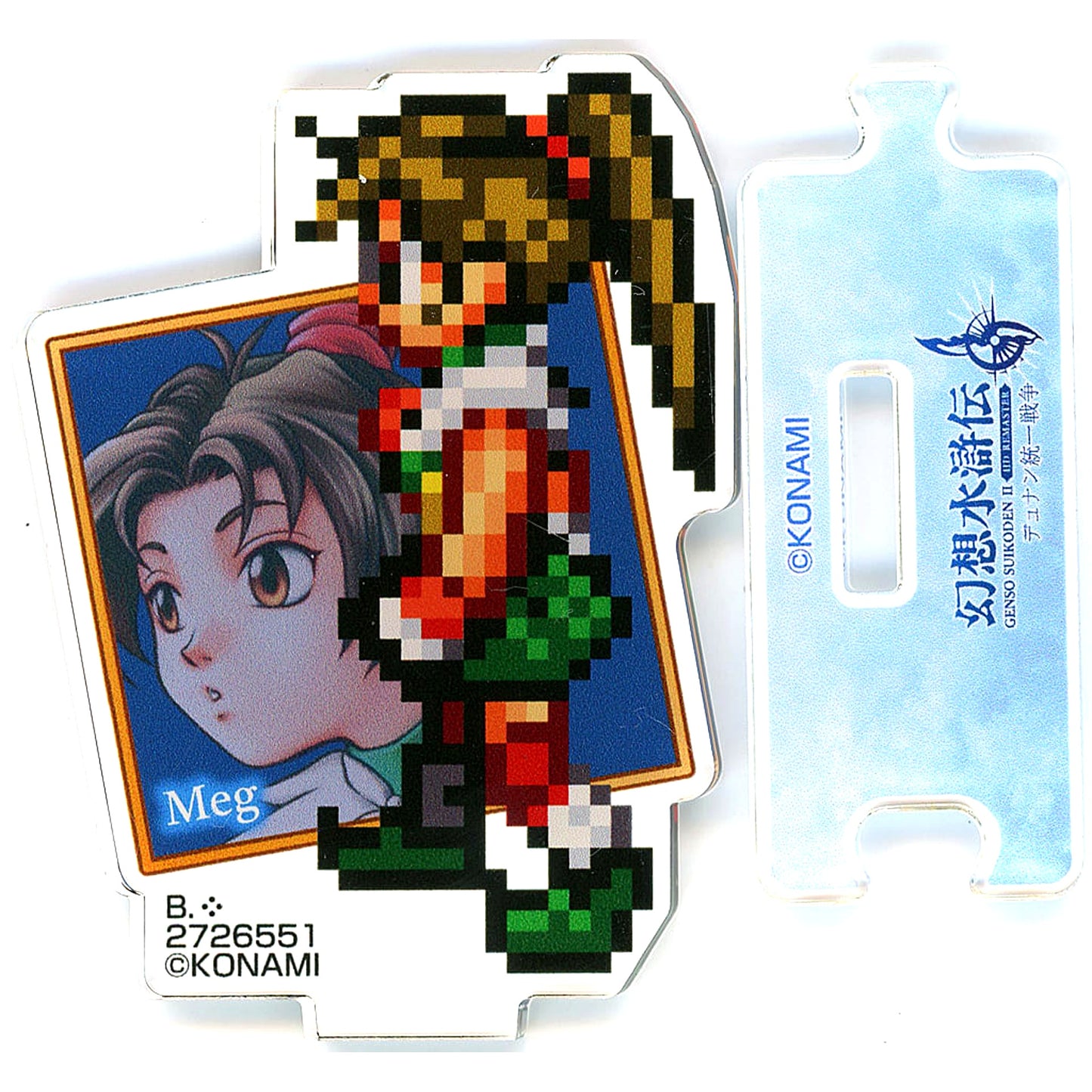 Meg Suikoden I and II HD Remaster Gate Rune and Dunan Unification Wars Dunan Unification War Acrylic Stand Vol.5 [USED]