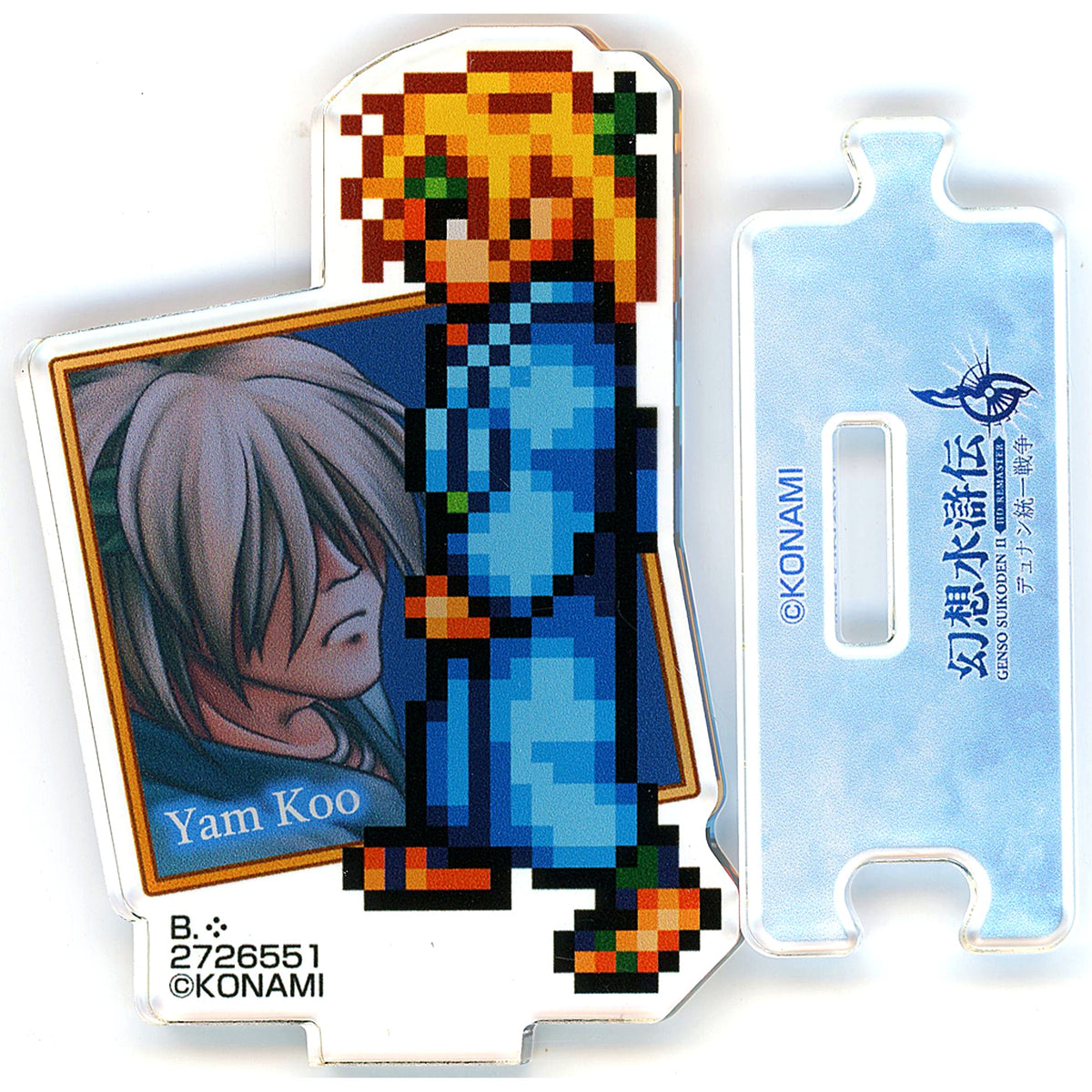 Yam Koo Suikoden I and II HD Remaster Gate Rune War and Dunan Unification War Acrylic Stand Vol. 5 [USED]