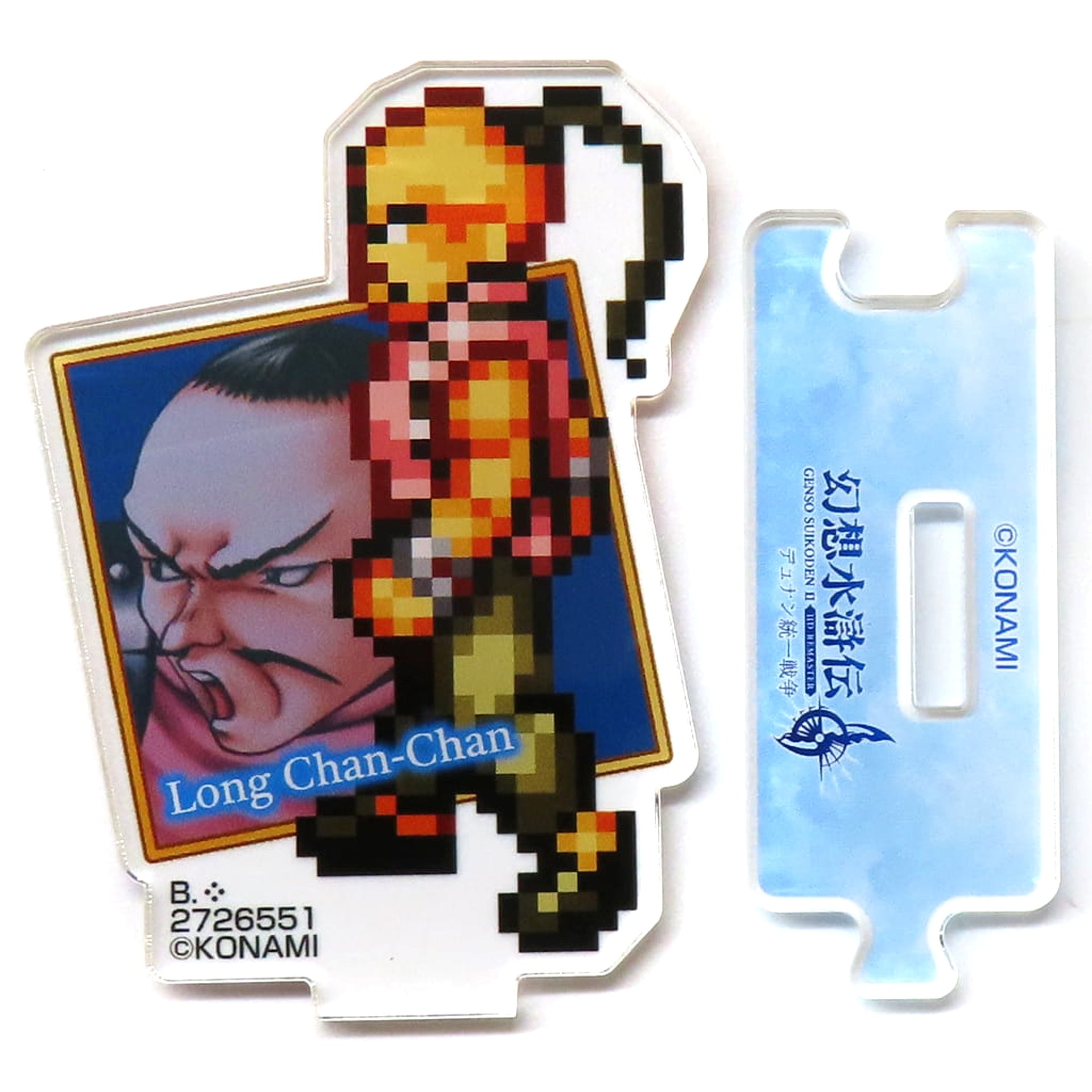 Genso Suikoden I & II HD Remaster Gate Rune War / Dunan Unification War Long Chan Chan Acrylic Stand vol. 5 Acrylic Stands [USED]