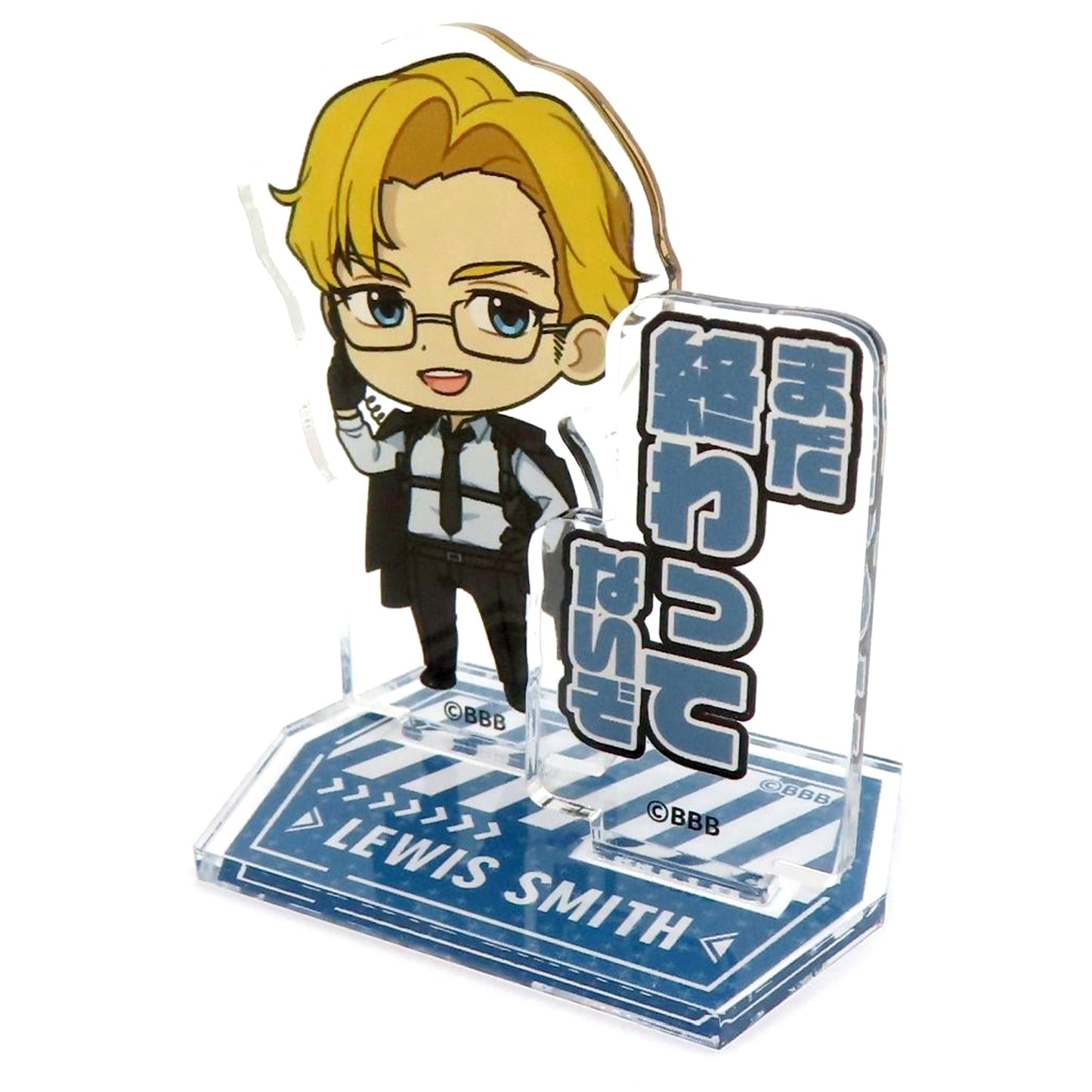 Lewis Smith C-2 Prize Rakuten Collection Brave Bang Bravern! Mini Acrylic Stand with Quote [USED]