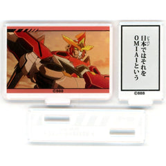 Rakuten Collection Brave Bang Bravern Bravern Scene Still Mini Acrylic Stand with Quote Prize C-7 Acrylic Stands [USED]