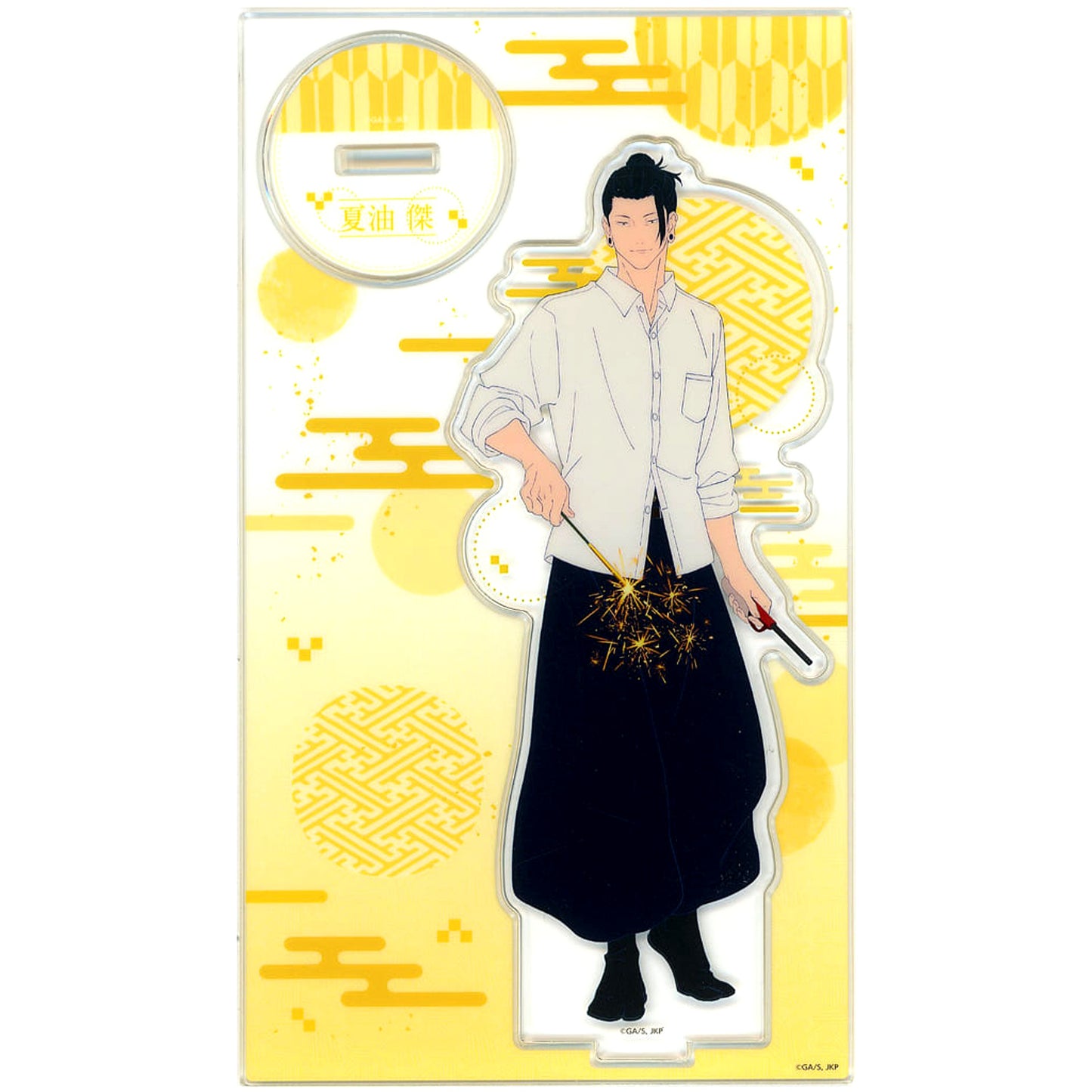 Suguru Geto Jujutsu Kaisen Hidden Inventory / Premature Death Fireworks Japanese Style ver. Acrylic Stand [USED]