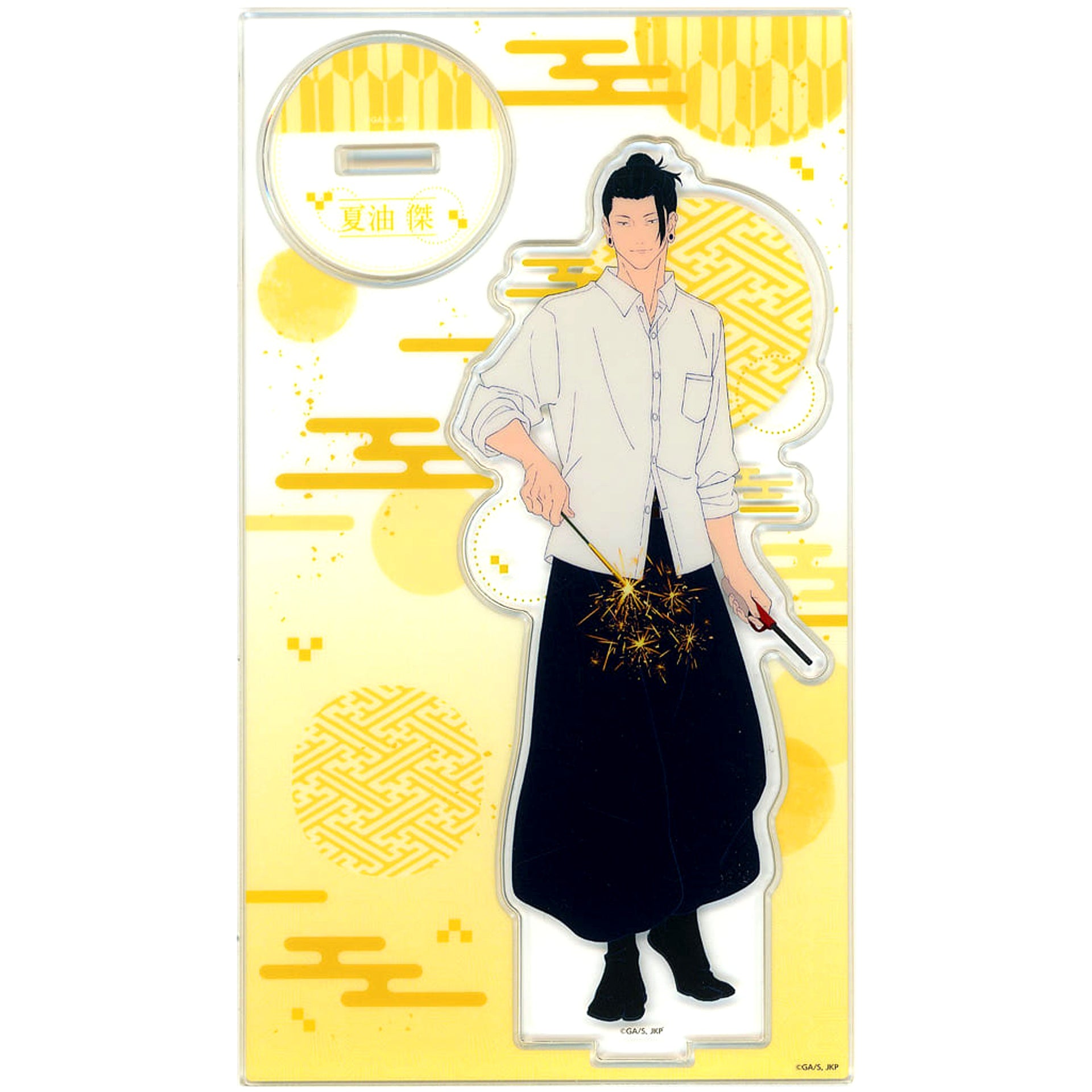 Suguru Geto Jujutsu Kaisen Hidden Inventory / Premature Death Fireworks Japanese Style ver. Acrylic Stand [USED]