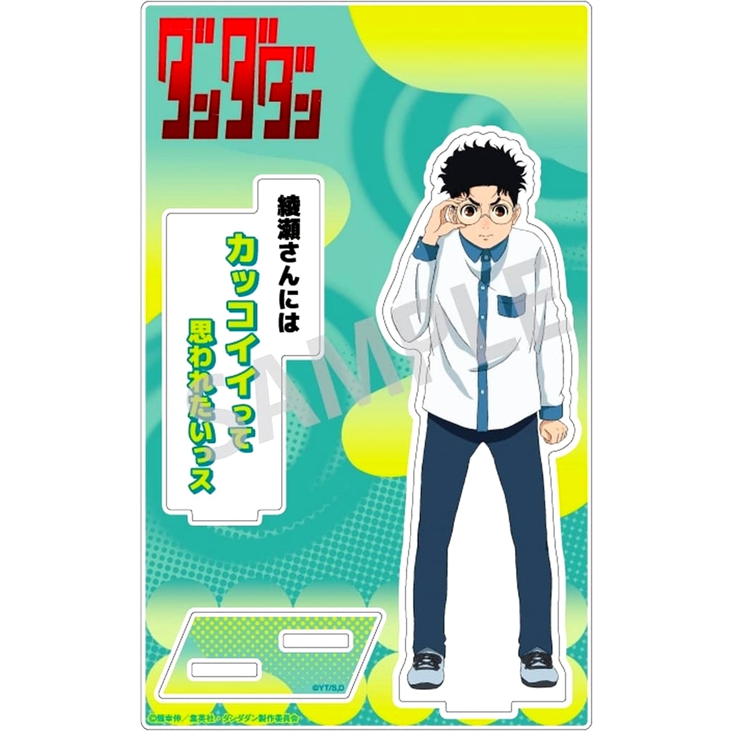 Dandadan Okarun Ken Takakura Acrylic Stand with Quote [USED]
