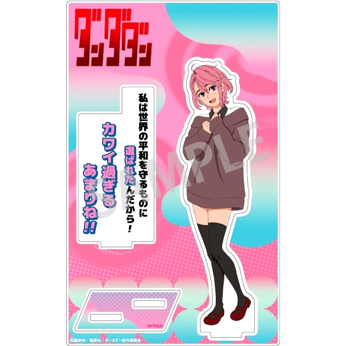 Dandadan Aira Shiratori Acrylic Stand with Quote [USED]