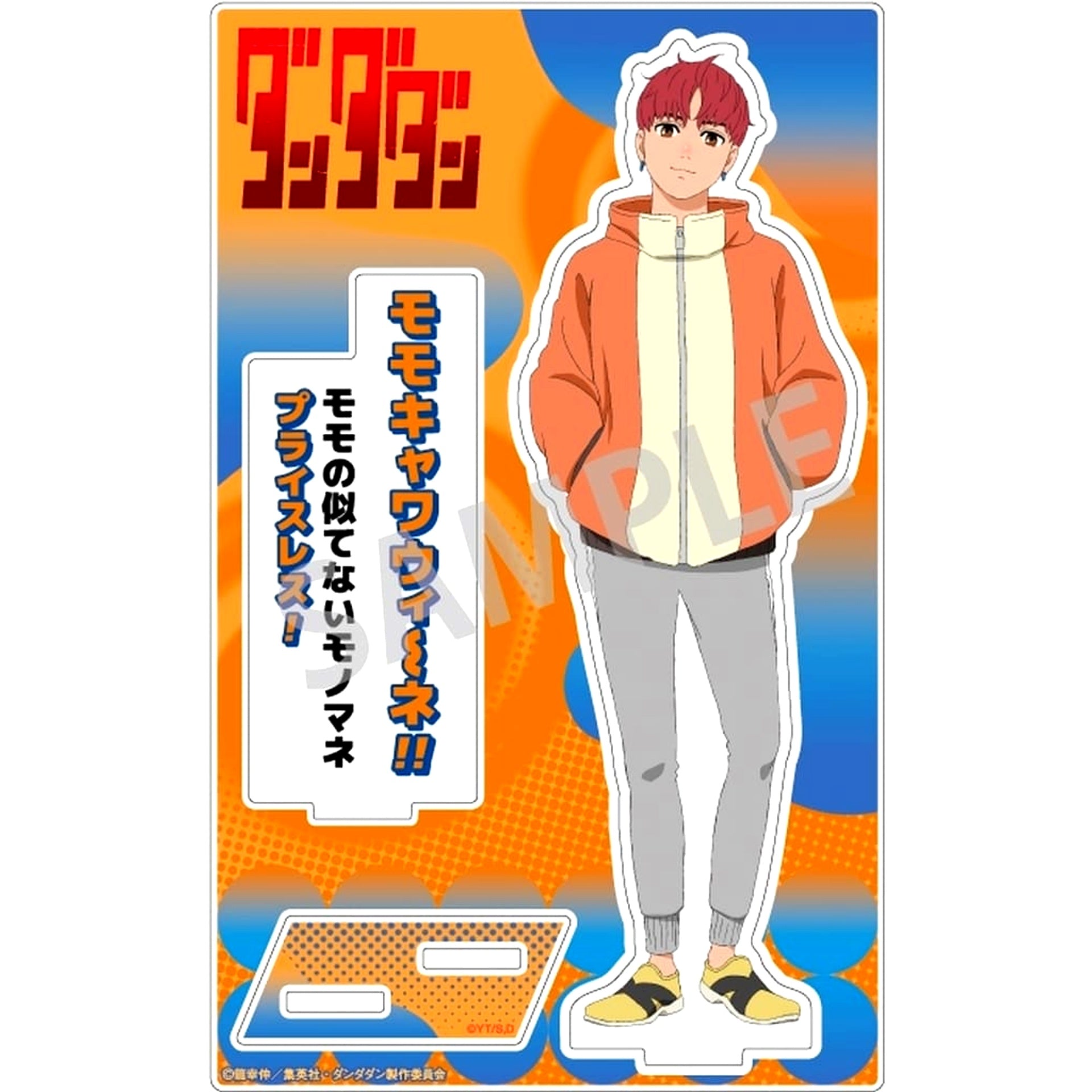 Dandadan Jin Enjoji Jiji Acrylic Stand with Quote [USED]