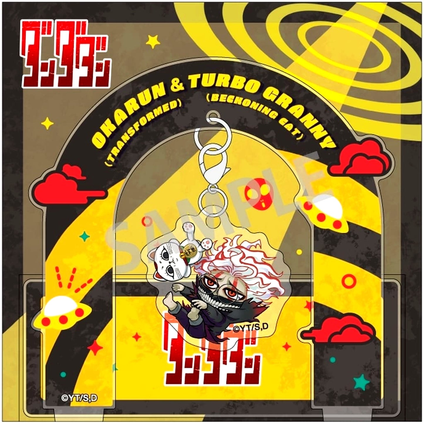 Dandadan Ken Takakura Okarun Transformation & Turbo Granny Maneki Neko Okkokochi Hanging Acrylic Stand [USED]