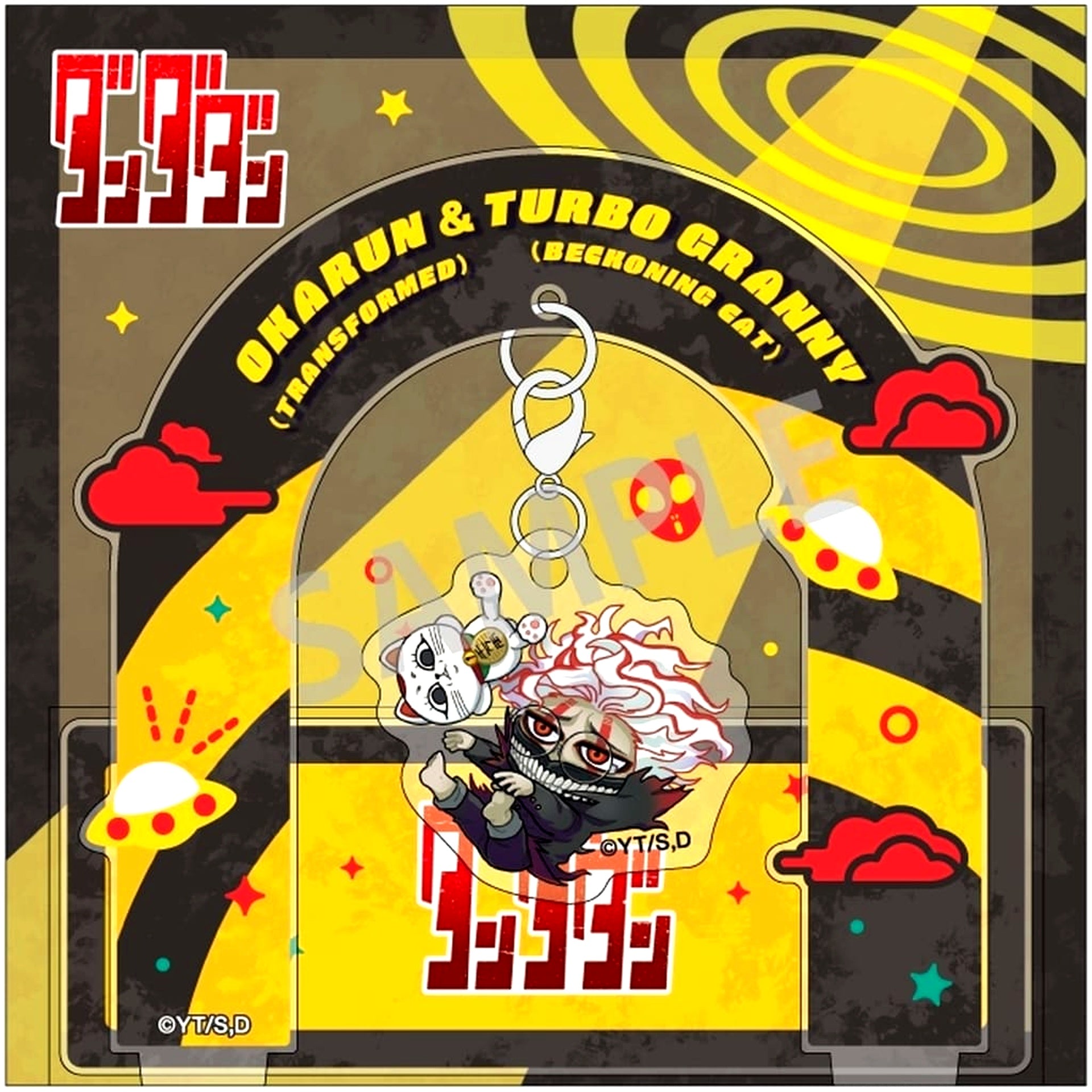 Dandadan Ken Takakura Okarun Transformation & Turbo Granny Maneki Neko Okkokochi Hanging Acrylic Stand [USED]