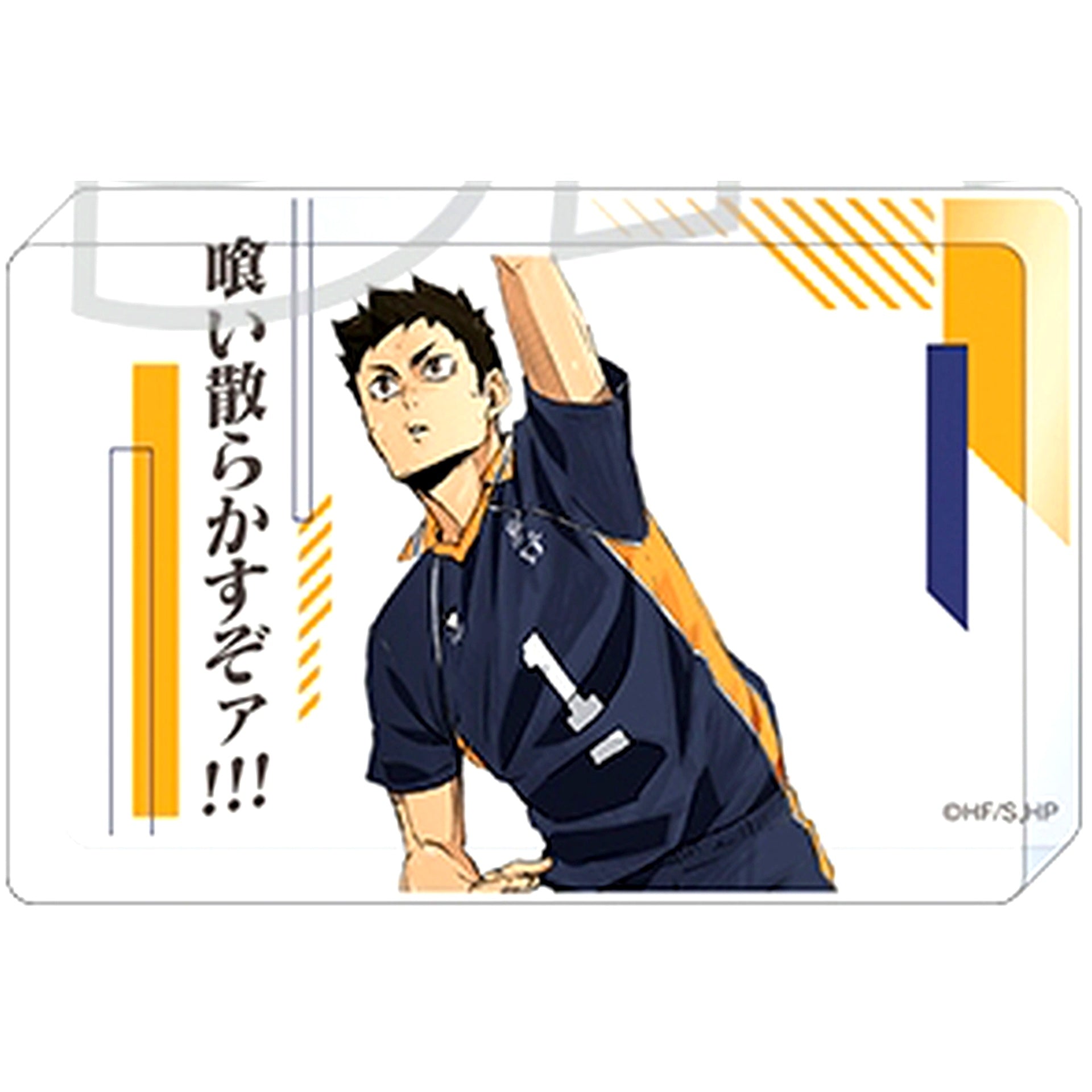 Daichi Sawamura Haikyu!! Mini Famous Quote Acrylic Block Collection Karasuno High School [USED]