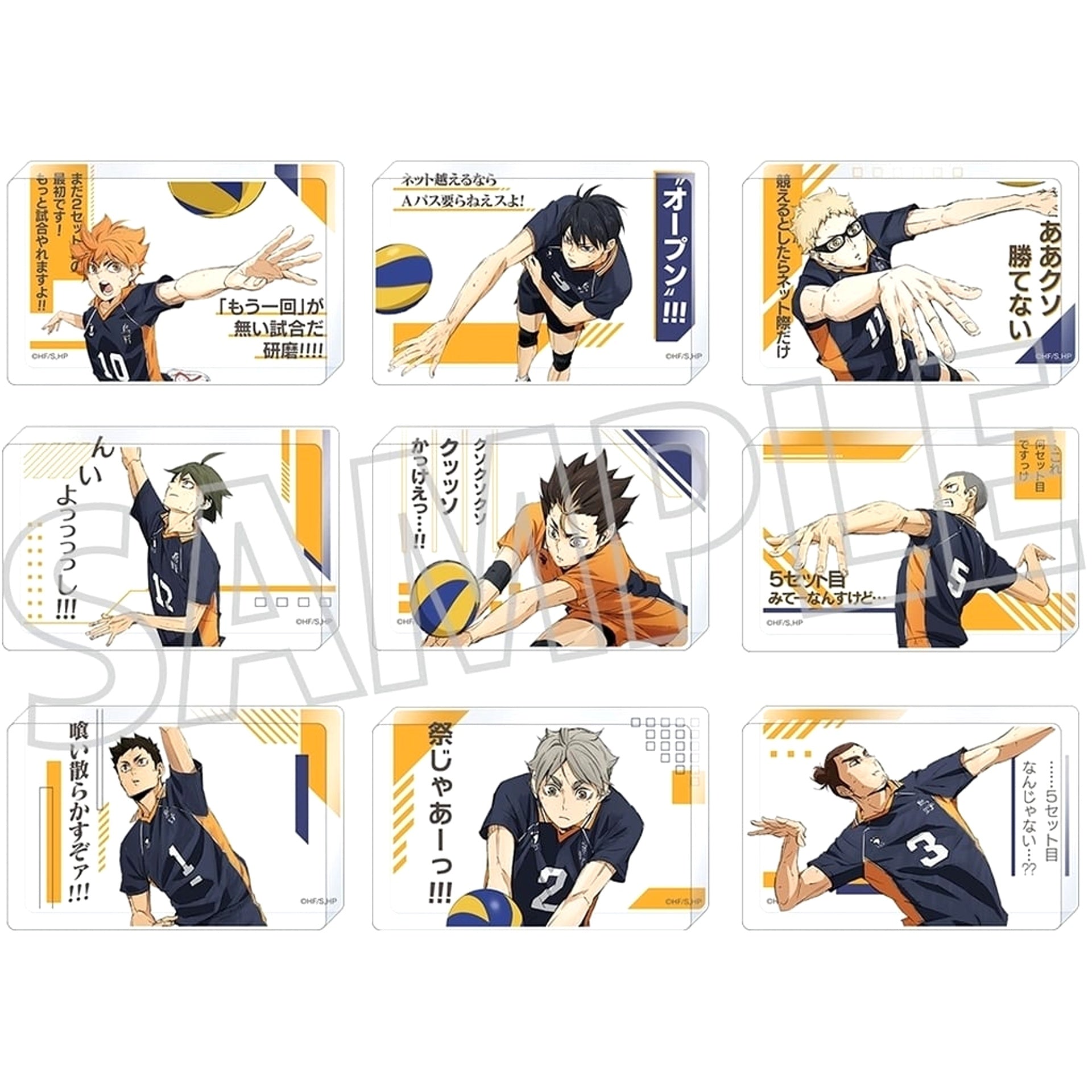 Haikyu!! Shoyo Hinata & Others All 9 Types Set Mini Quote Acrylic Block Collection Karasuno High School Acrylic Item [USED]