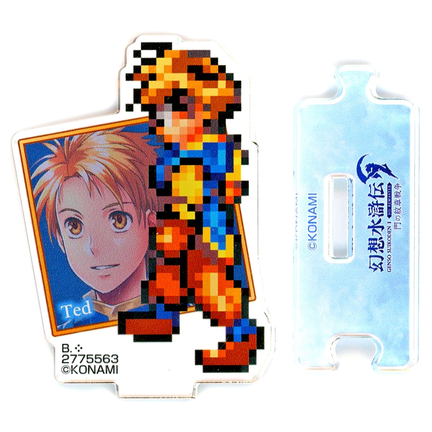 Ted Suikoden I & II Acrylic Stand EX [USED]