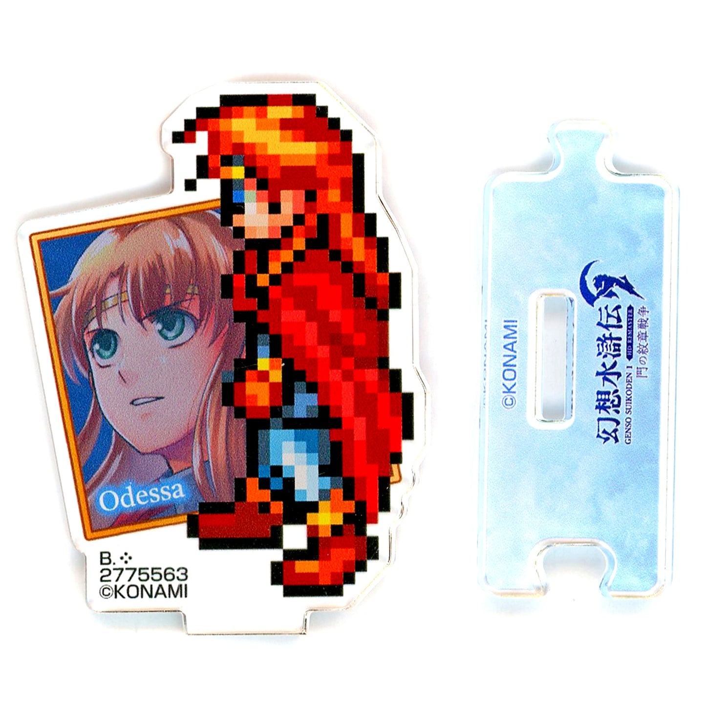 Odessa Suikoden I & II Acrylic Stand EX [USED]