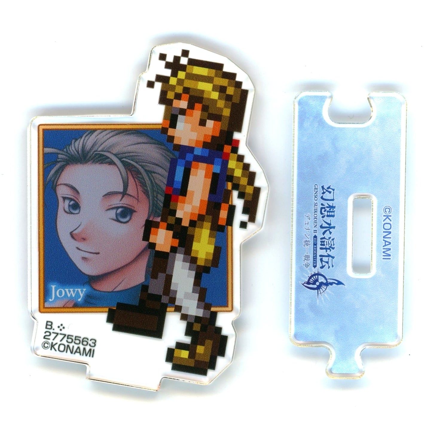 Jowy Suikoden I & II Acrylic Stand EX [USED]