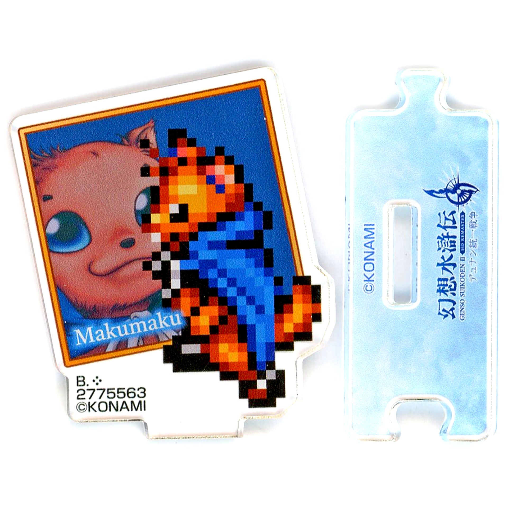 Mukumuku Suikoden I & II Acrylic Stand EX [USED]