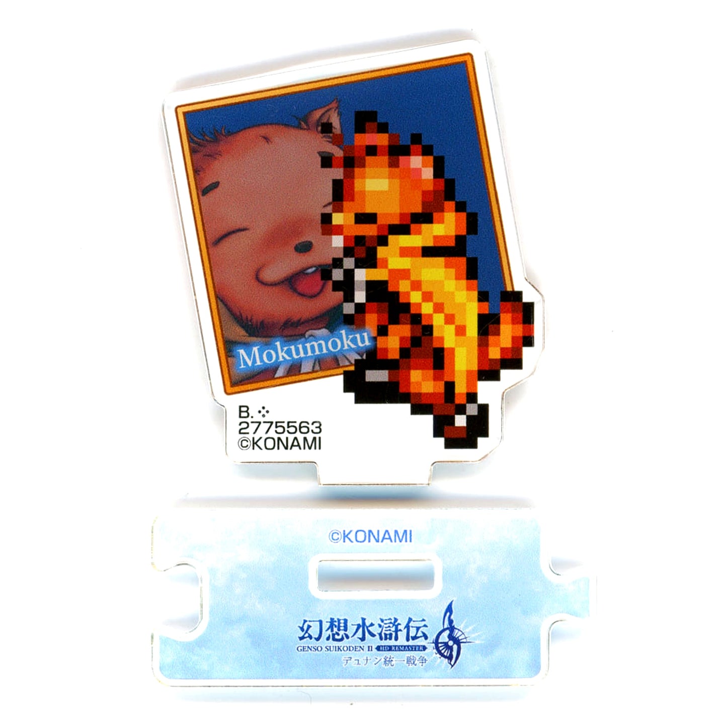 Mukumuku Suikoden I and II Acrylic Stand EX [USED]