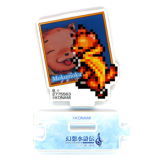 Mukumuku Suikoden I and II Acrylic Stand EX [USED]