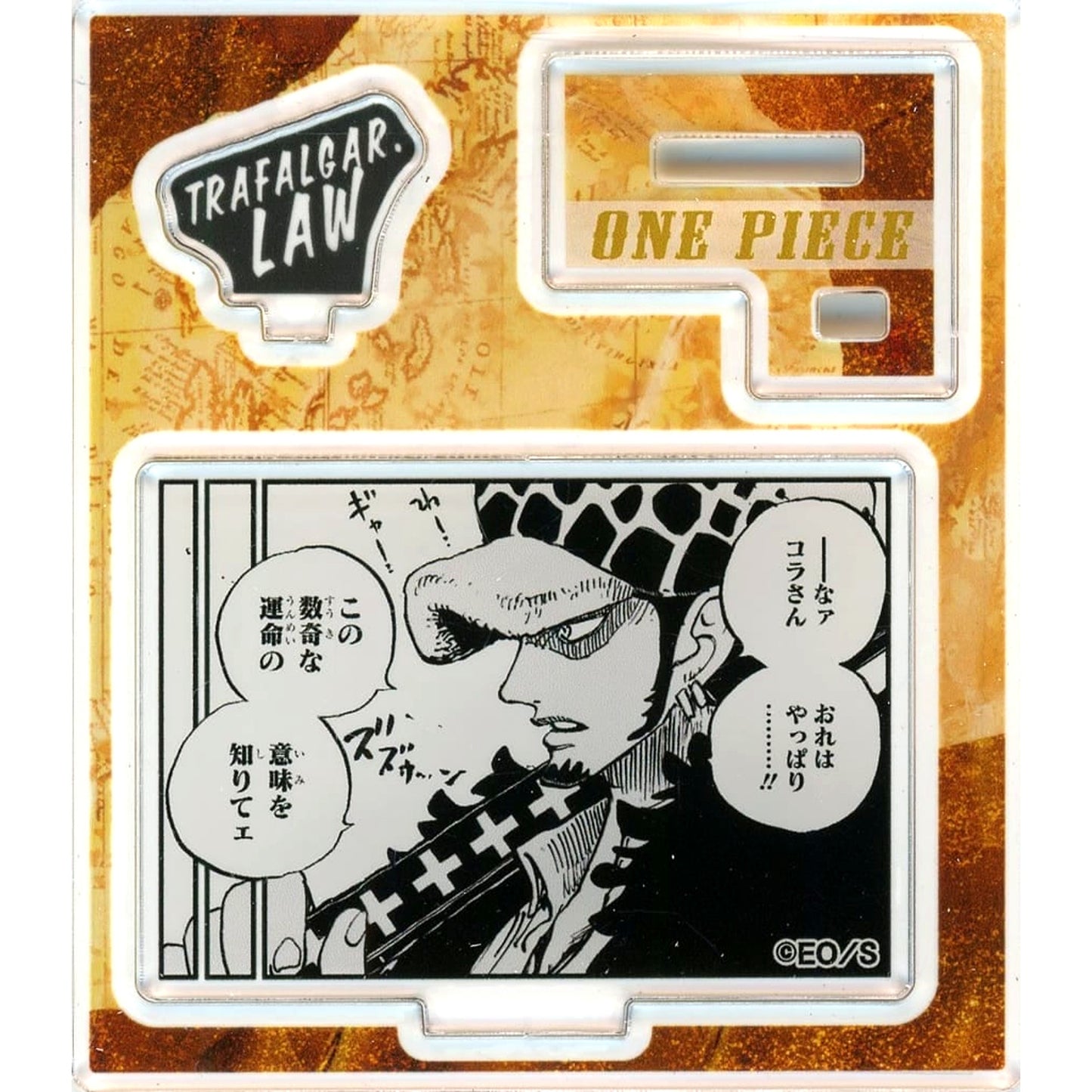 Trafalgar Law One Piece Acrylic Figure Collection HEROES Trafalgar Law Quote I Want to Know the Meaning [USED]