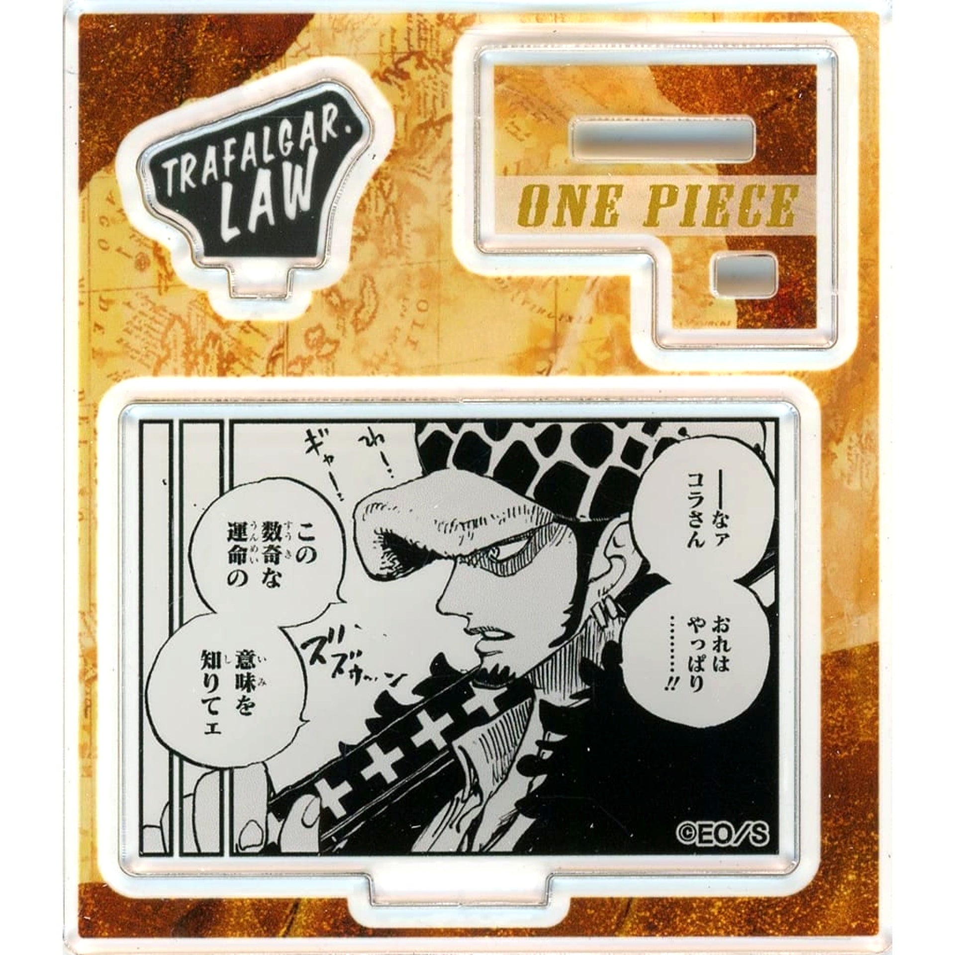Trafalgar Law One Piece Acrylic Figure Collection HEROES Trafalgar Law Quote I Want to Know the Meaning [USED]
