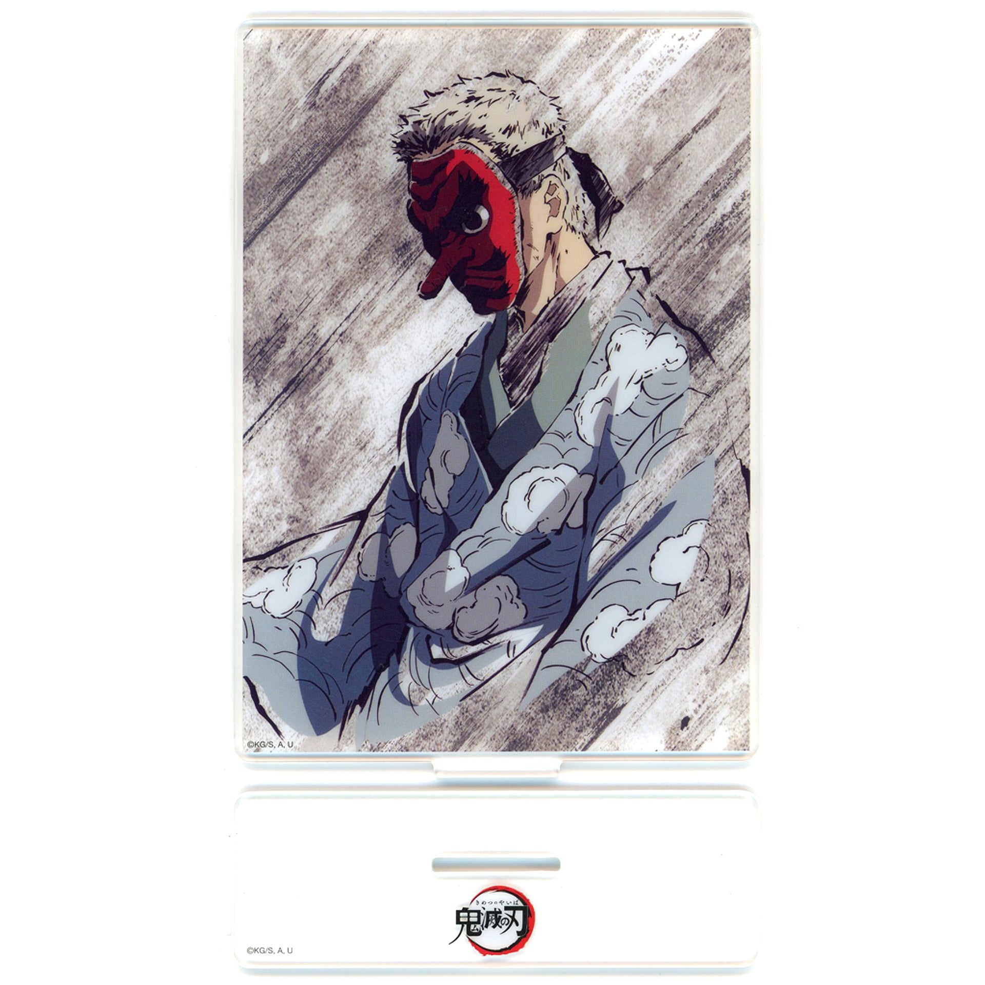 Sakonji Urokodaki - Episode 22 Second Half Acrylic Stand Anime Demon Slayer: Kimetsu no Yaiba All Successive Interlude Illustrations Webshop Kuji Tanjiro Kamado, Unwavering Resolve Arc Prize C-042 [USED]